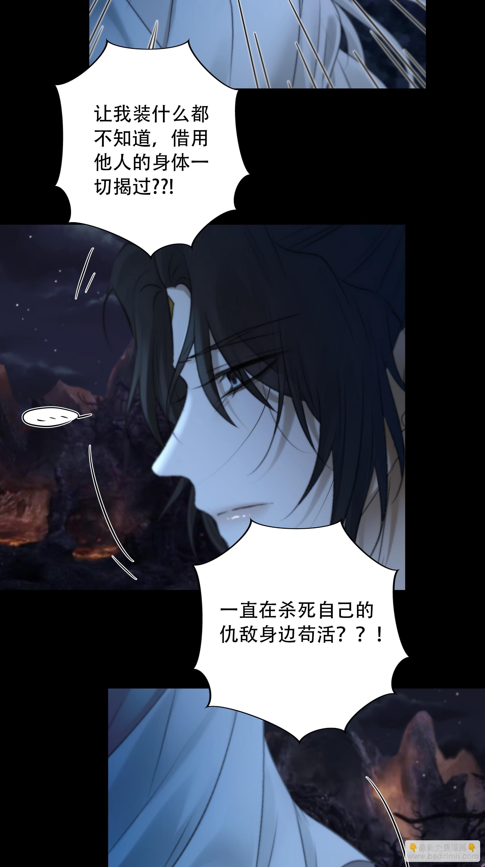 这一切，不能结束！！！-第74话