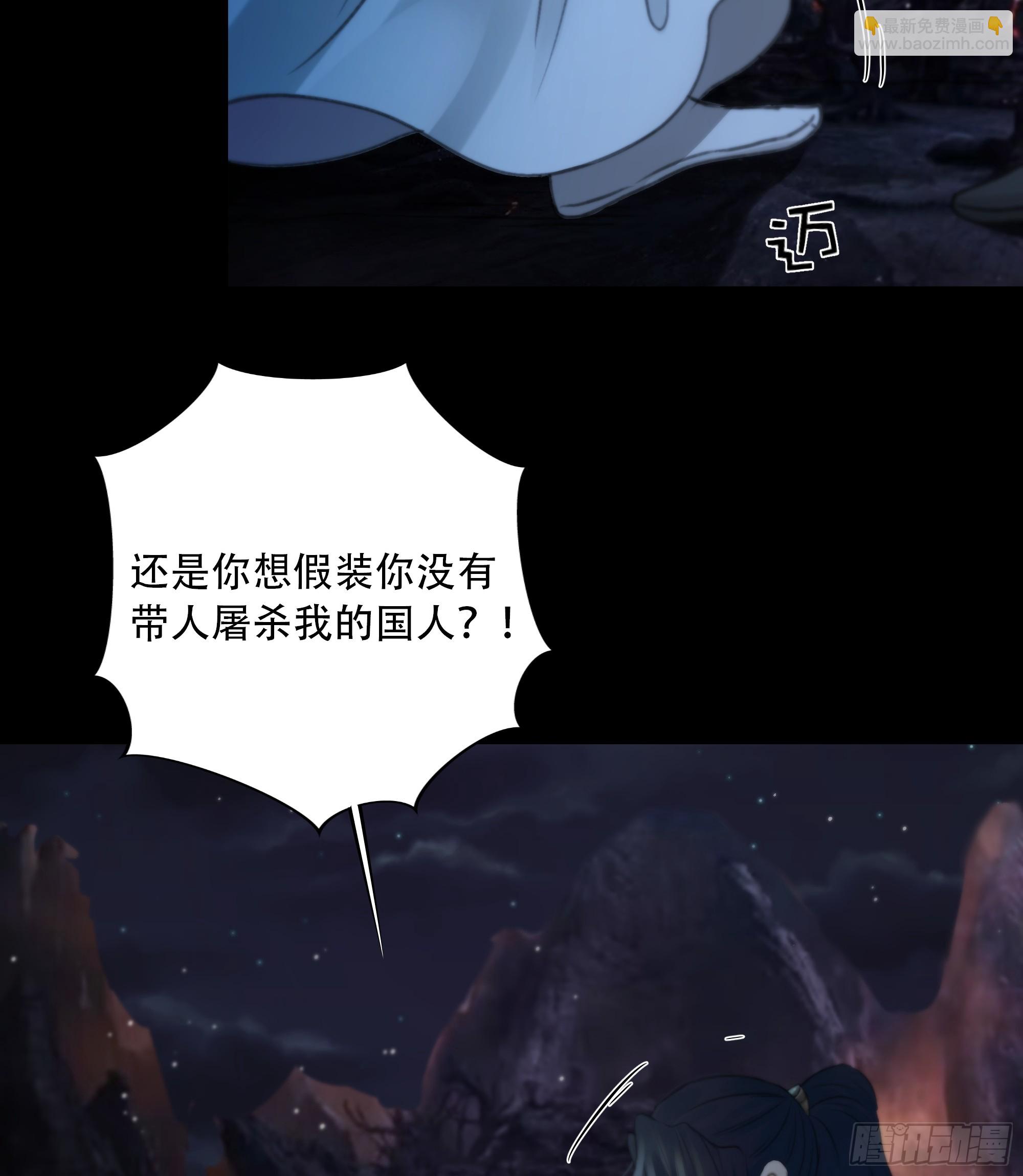 这一切，不能结束！！！-第74话