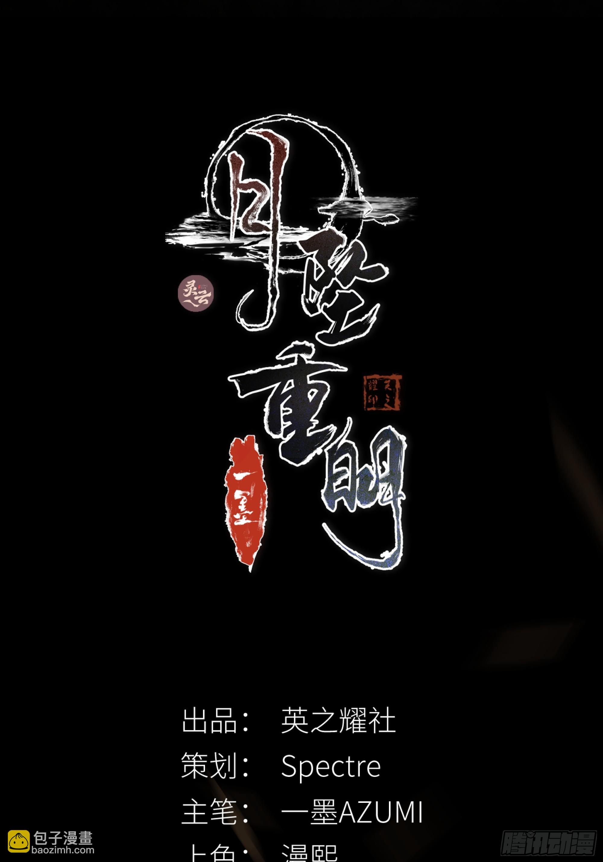 这一切，不能结束！！！-第74话