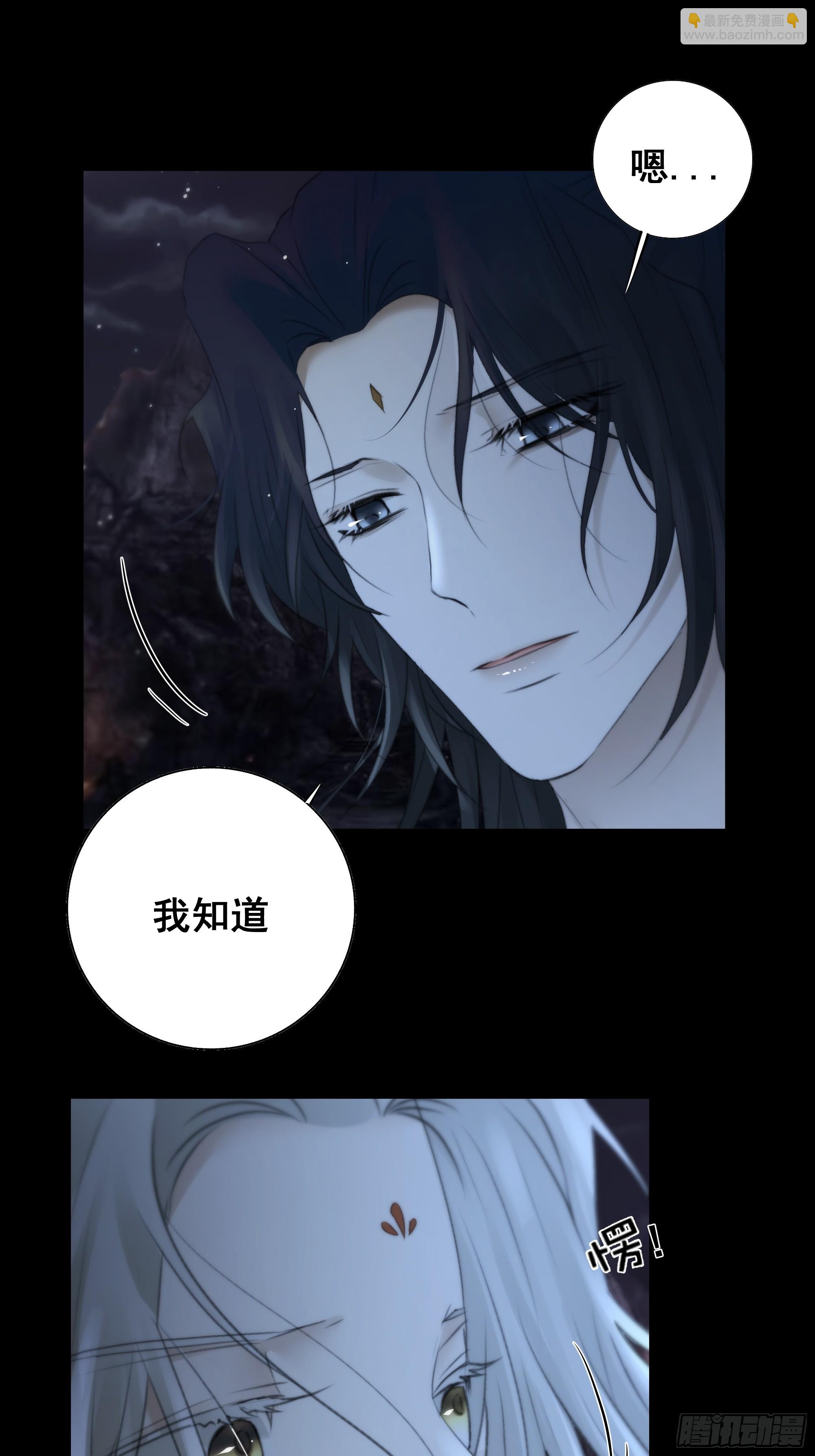 这一切，不能结束！！！-第74话