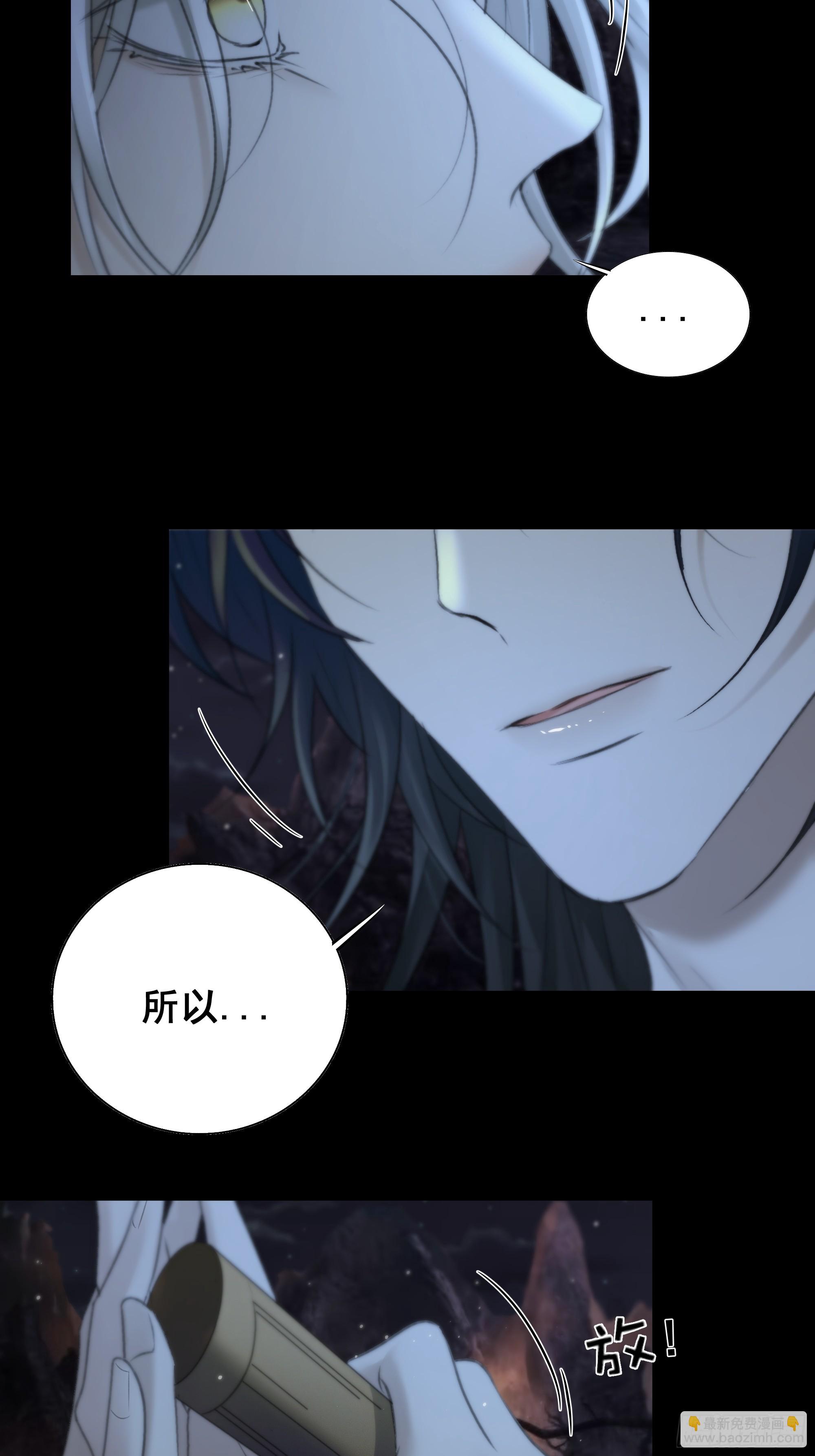 这一切，不能结束！！！-第74话