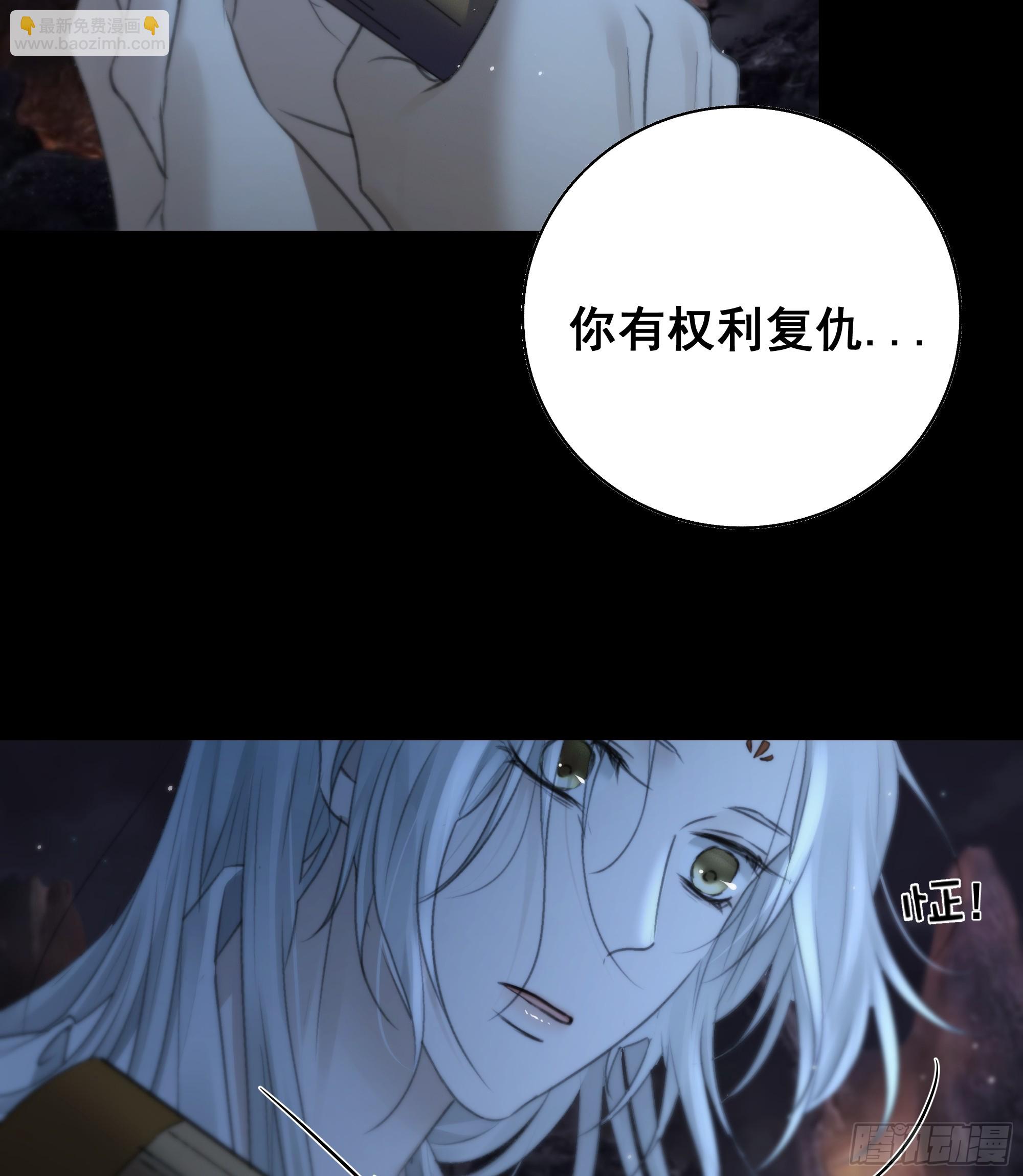 这一切，不能结束！！！-第74话