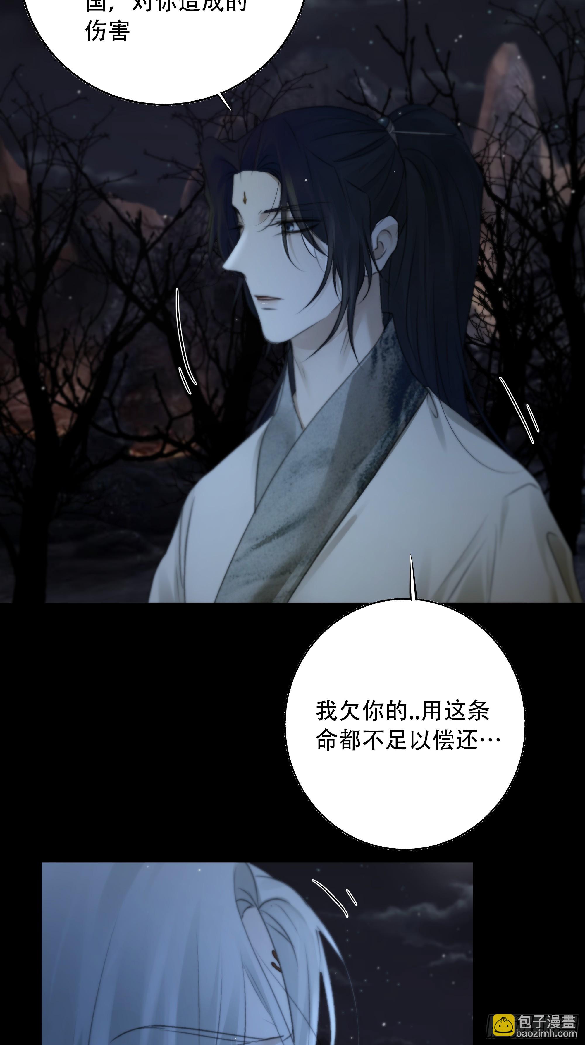 这一切，不能结束！！！-第74话