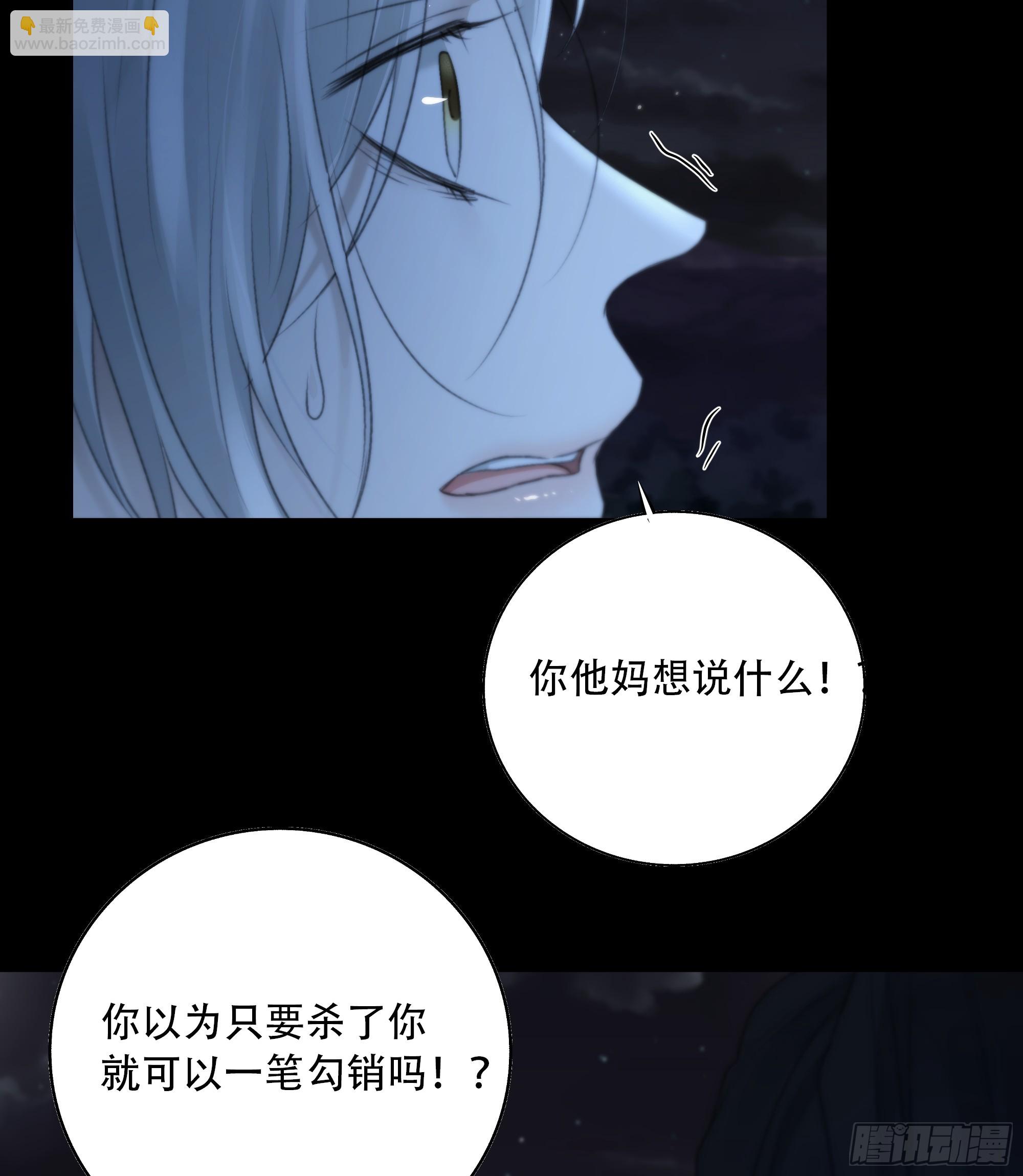 这一切，不能结束！！！-第74话