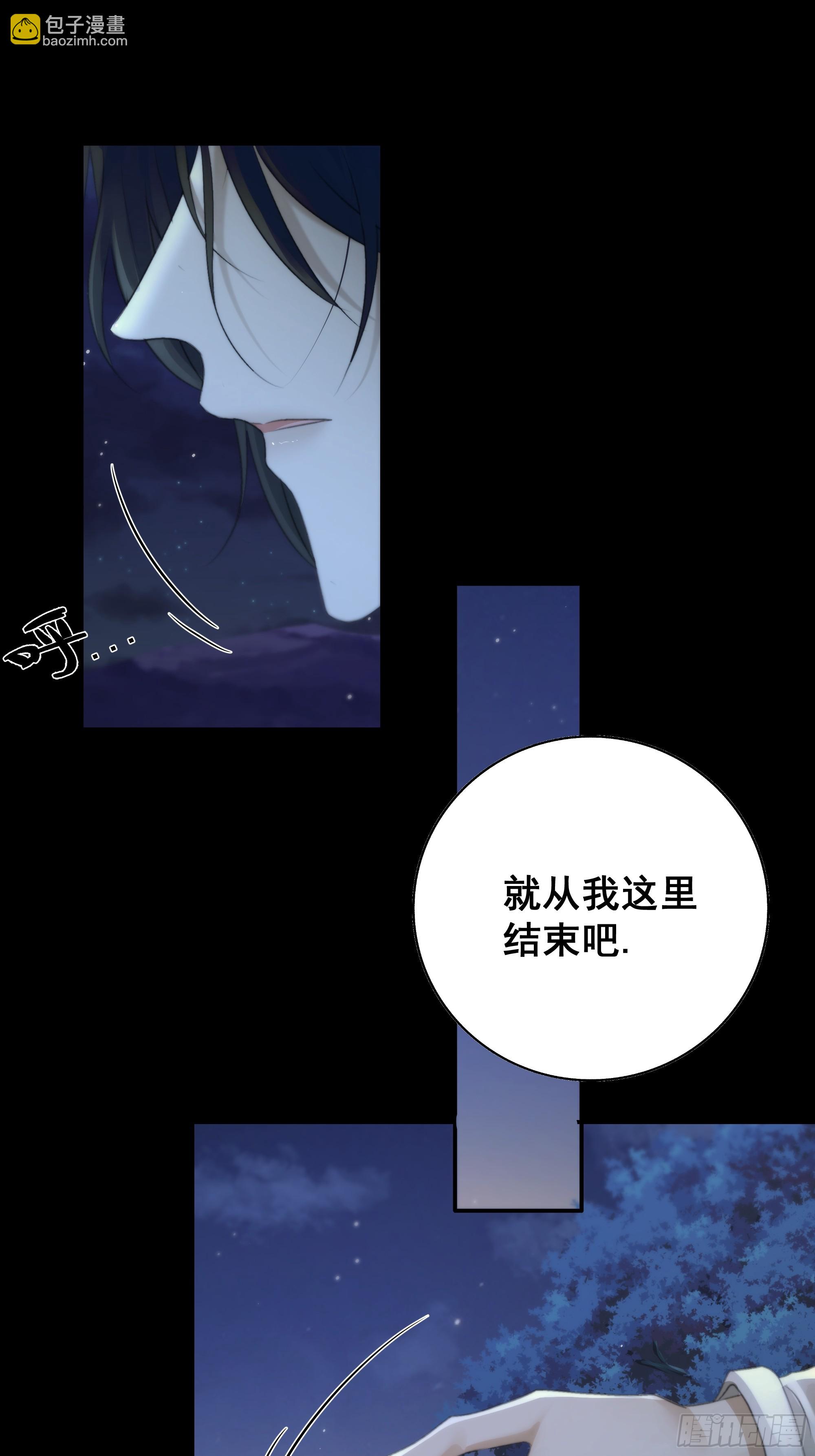 这一切，不能结束！！！-第74话