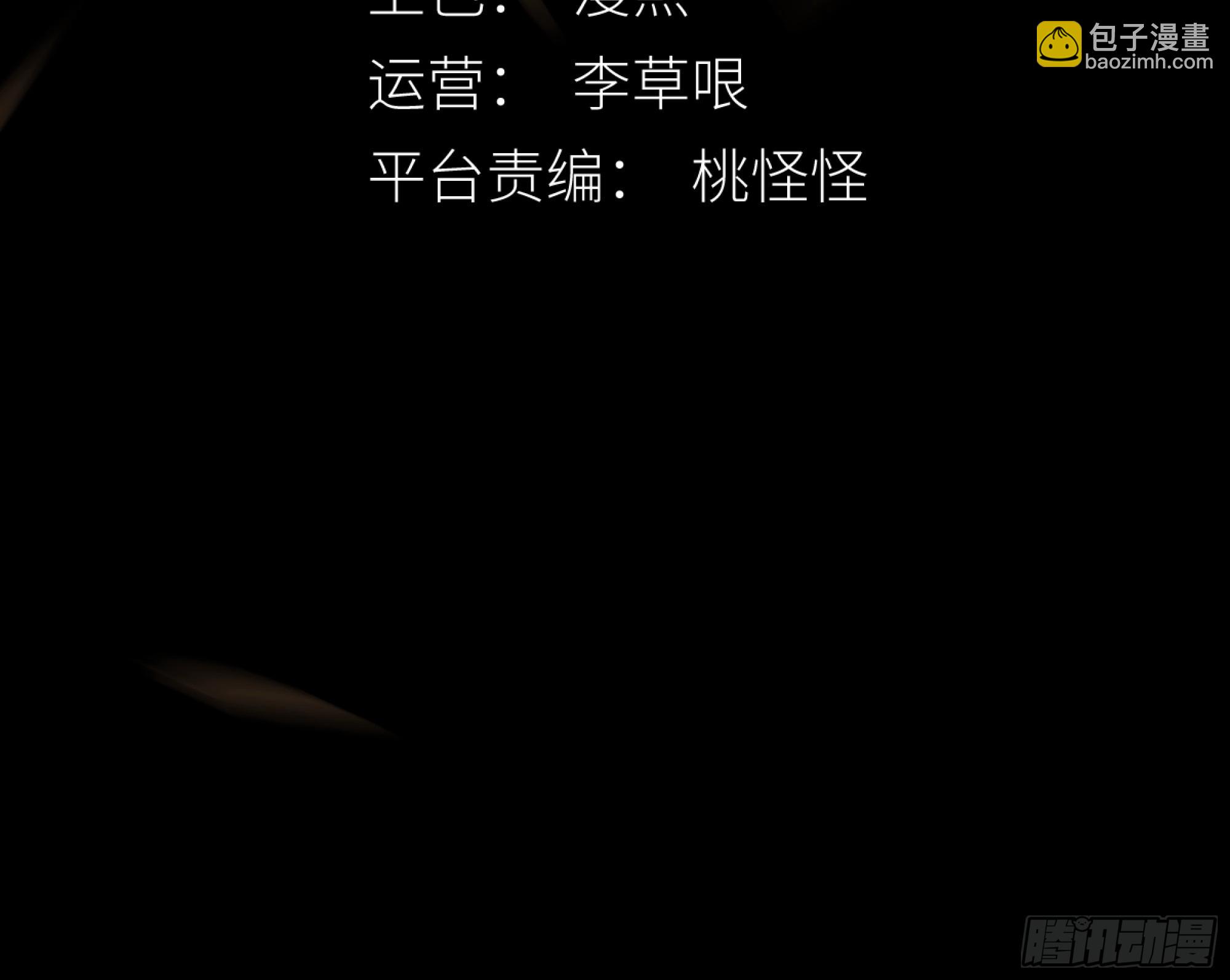 这一切，不能结束！！！-第74话