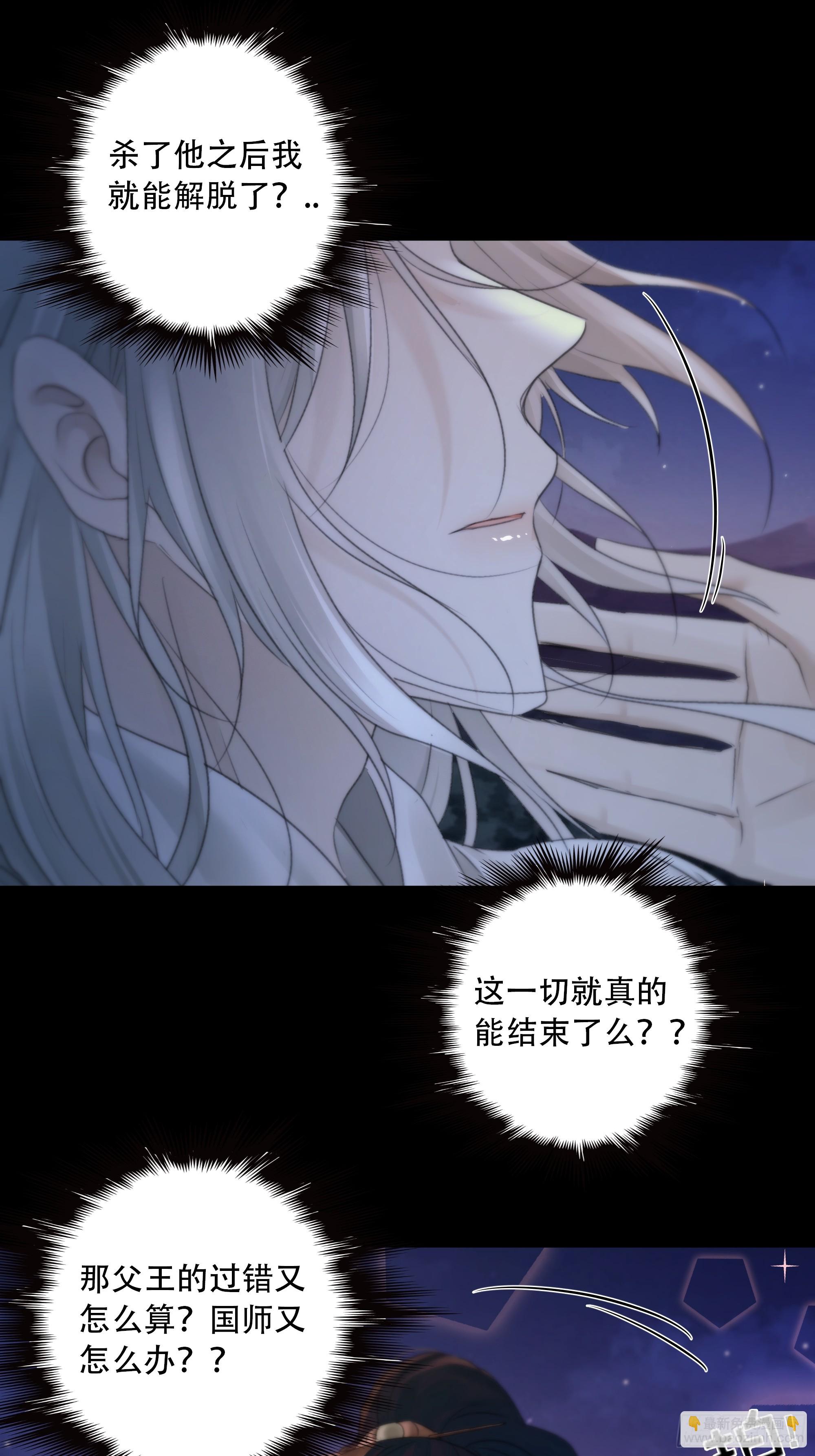 这一切，不能结束！！！-第74话