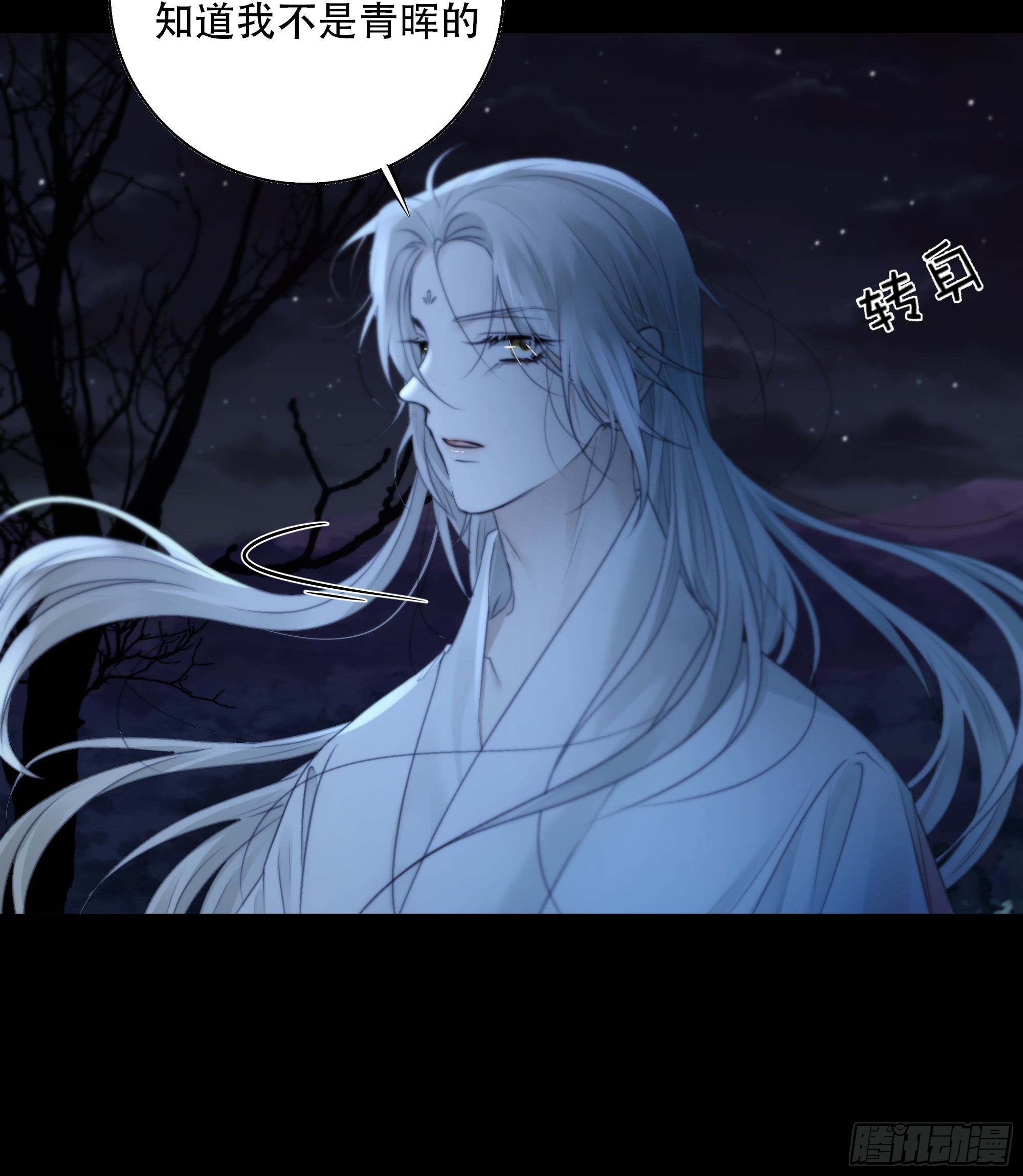 这一切，不能结束！！！-第74话