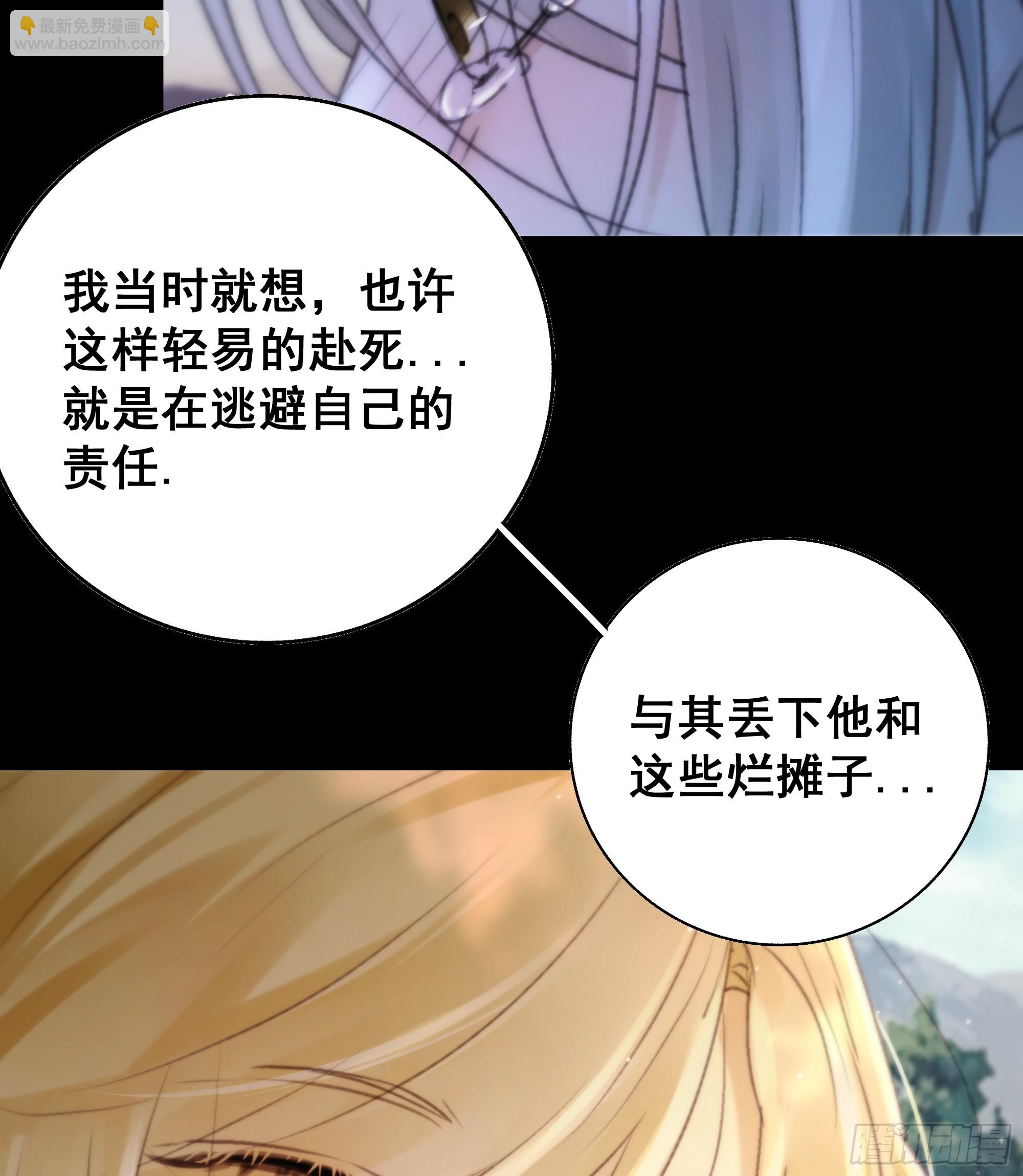 你不说话没人把你当哑巴~-第76话