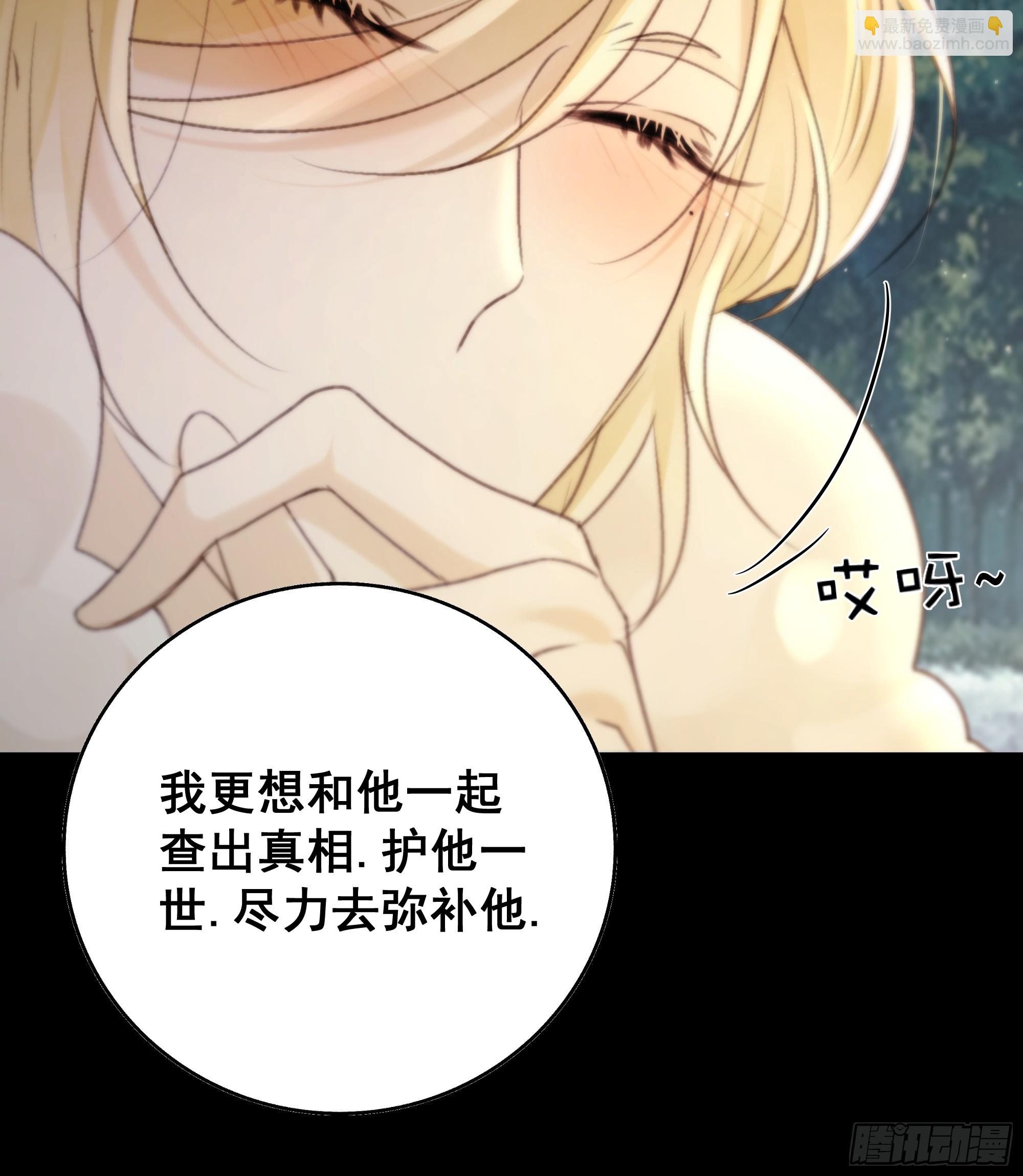 你不说话没人把你当哑巴~-第76话