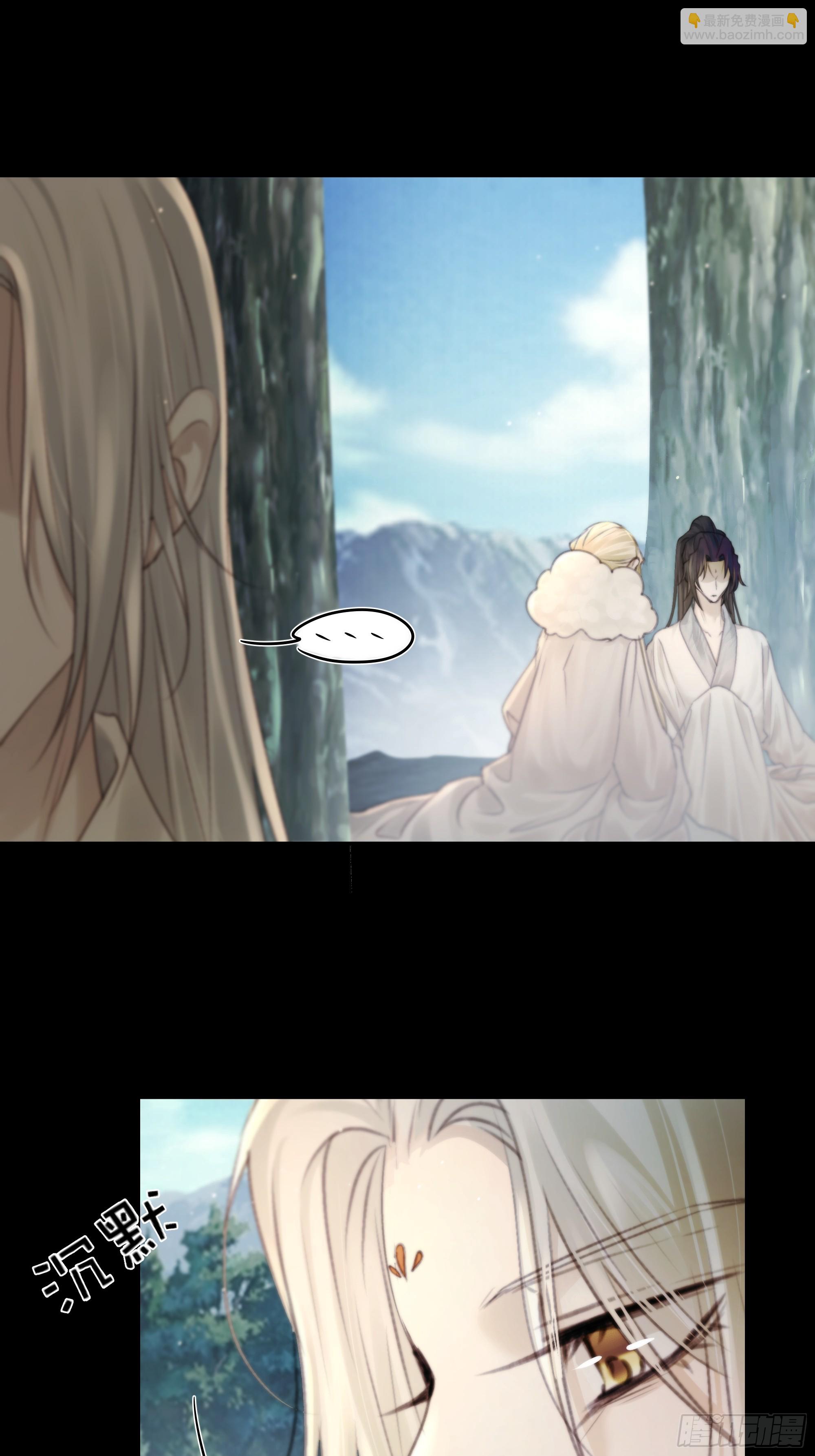 你不说话没人把你当哑巴~-第76话