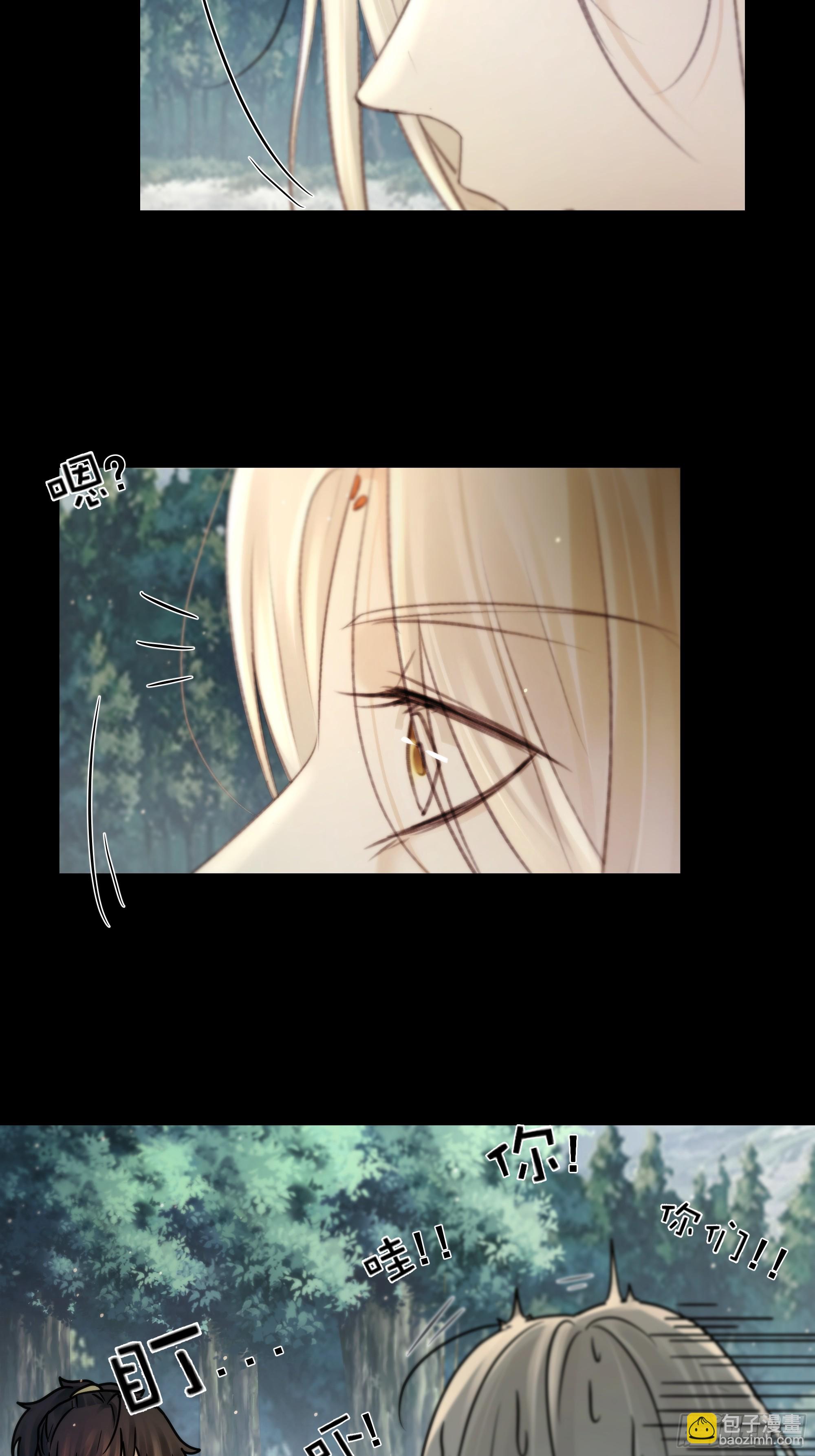 你不说话没人把你当哑巴~-第76话