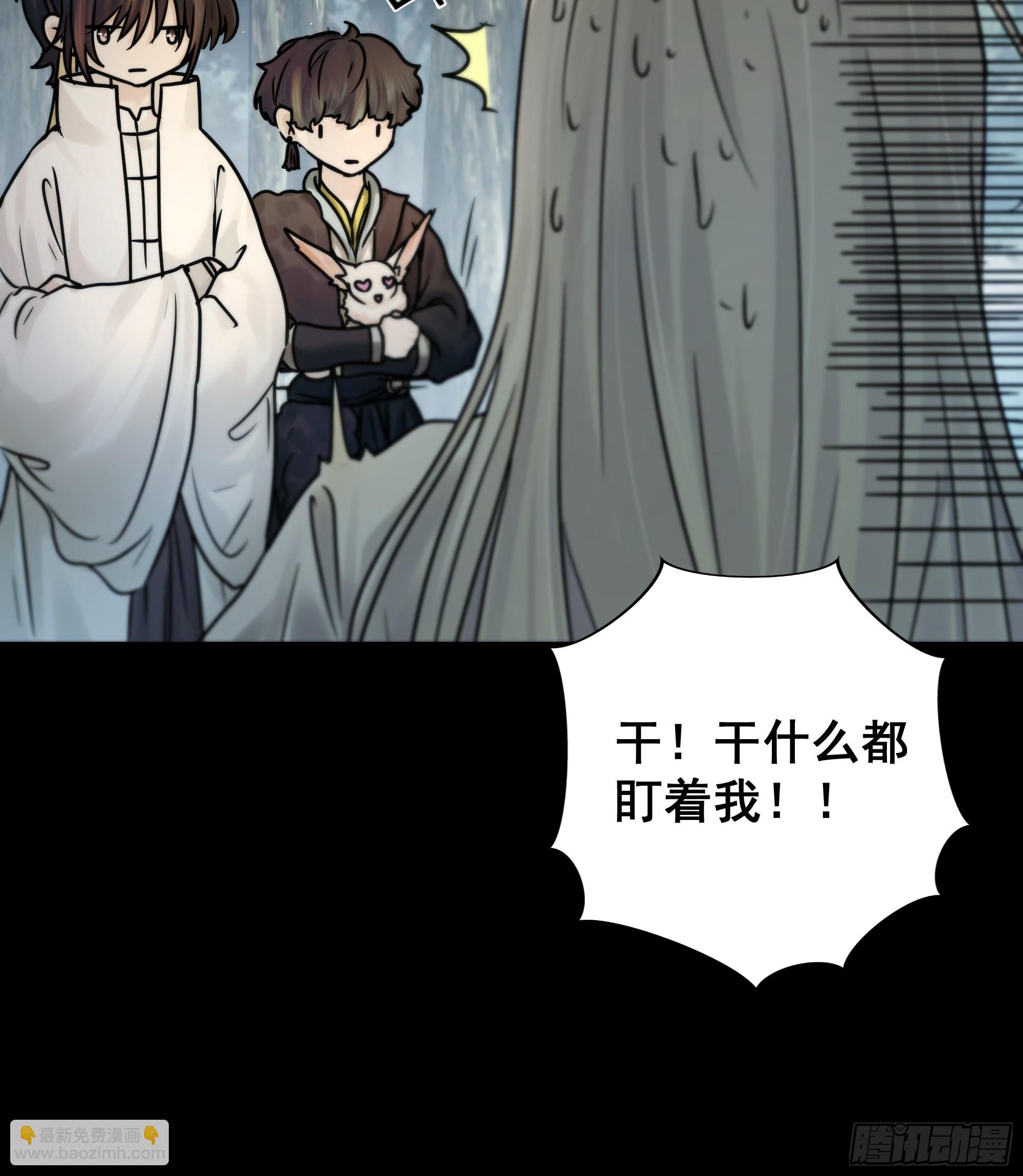 你不说话没人把你当哑巴~-第76话