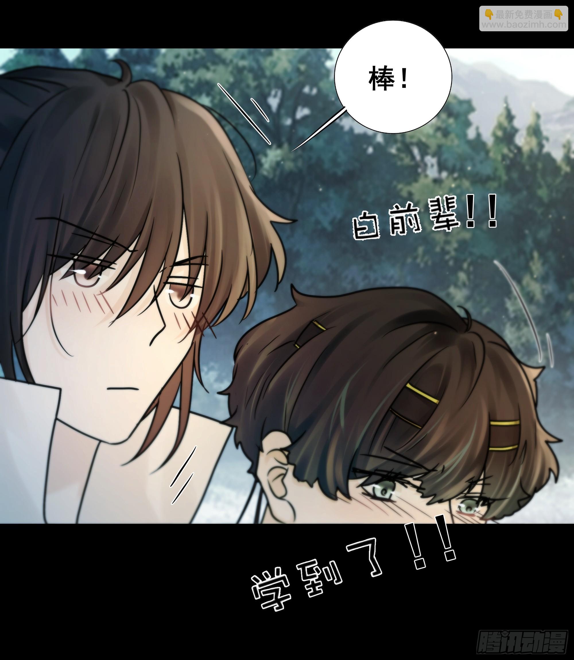 你不说话没人把你当哑巴~-第76话