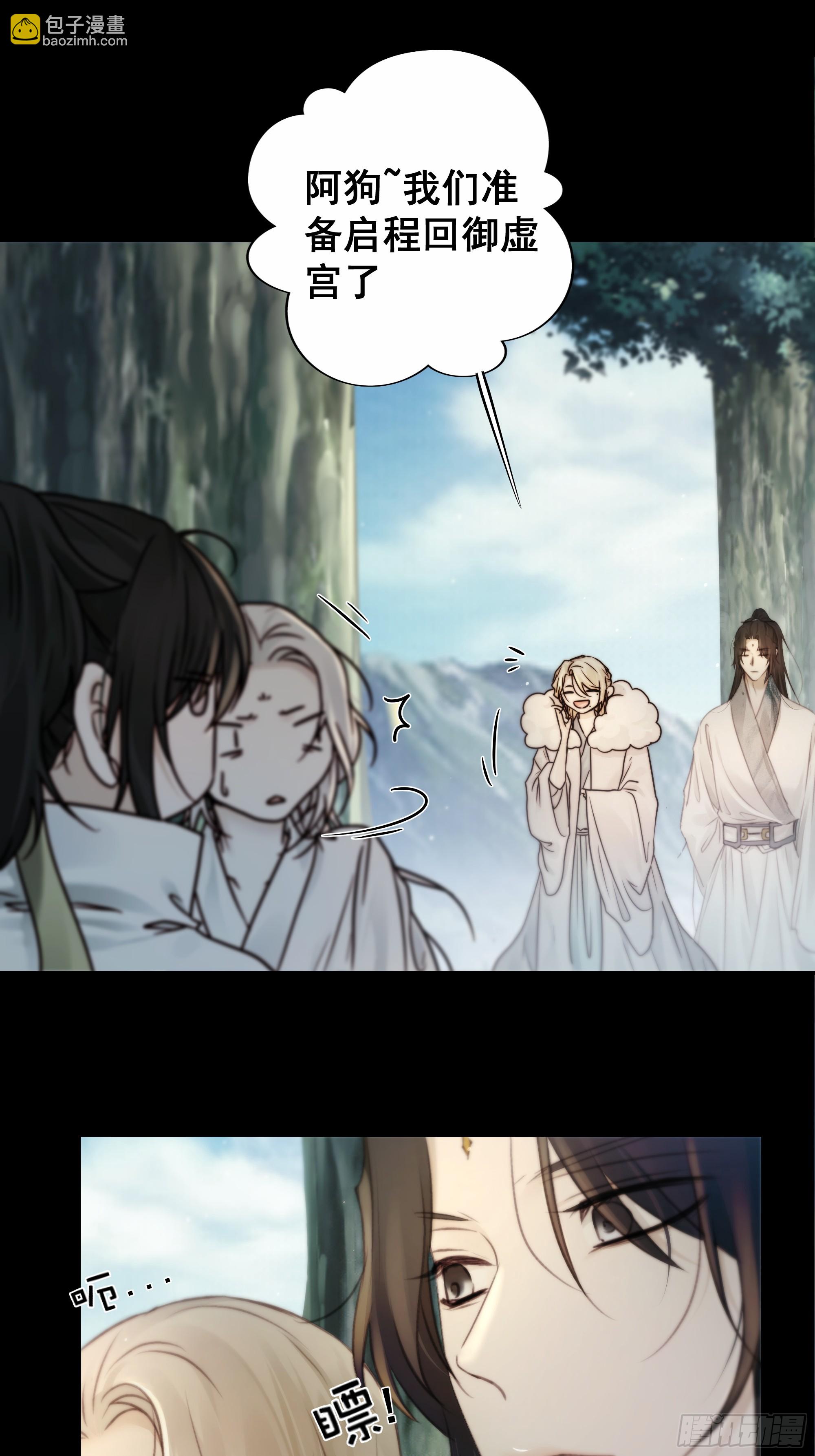 你不说话没人把你当哑巴~-第76话