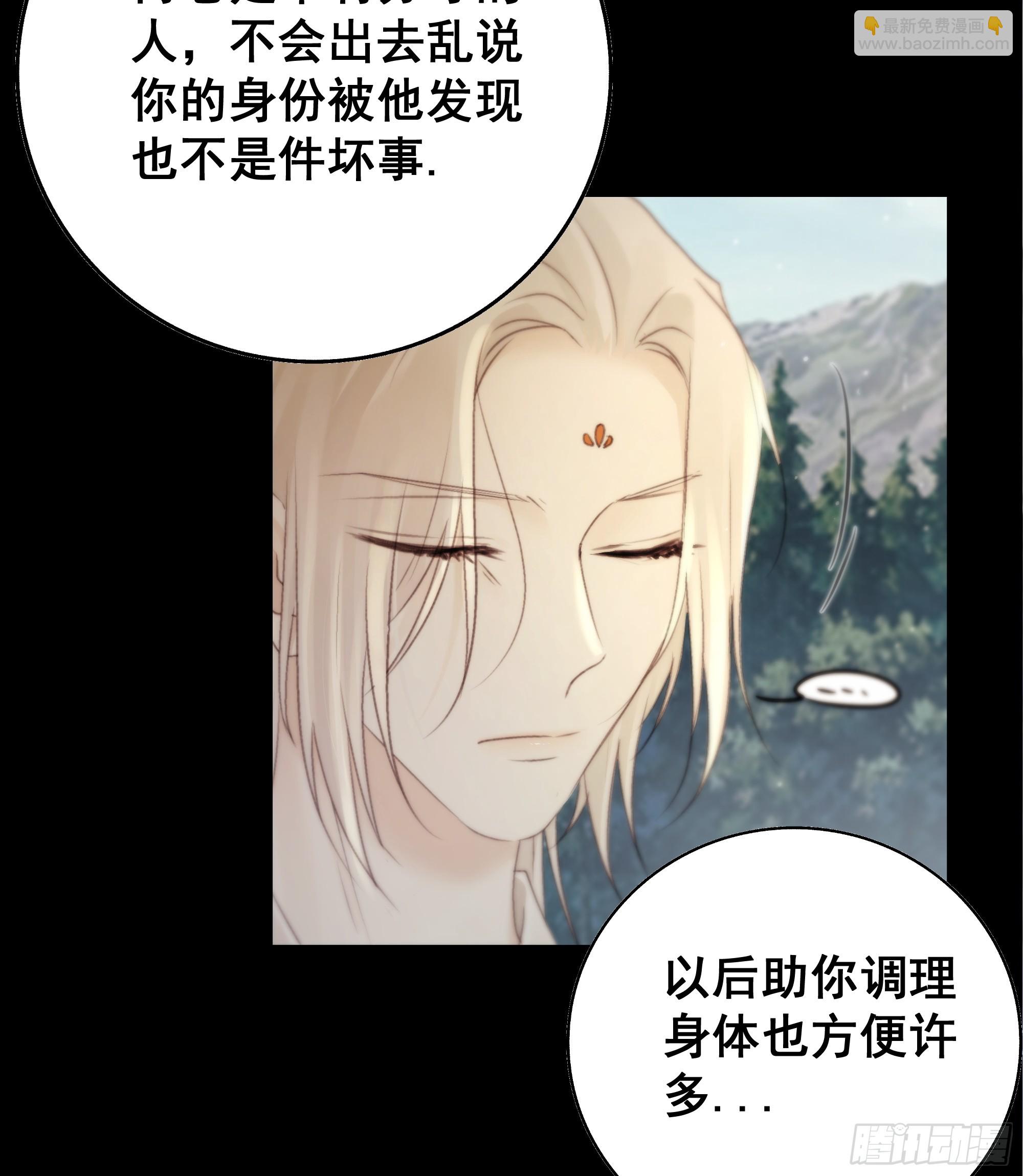 你不说话没人把你当哑巴~-第76话