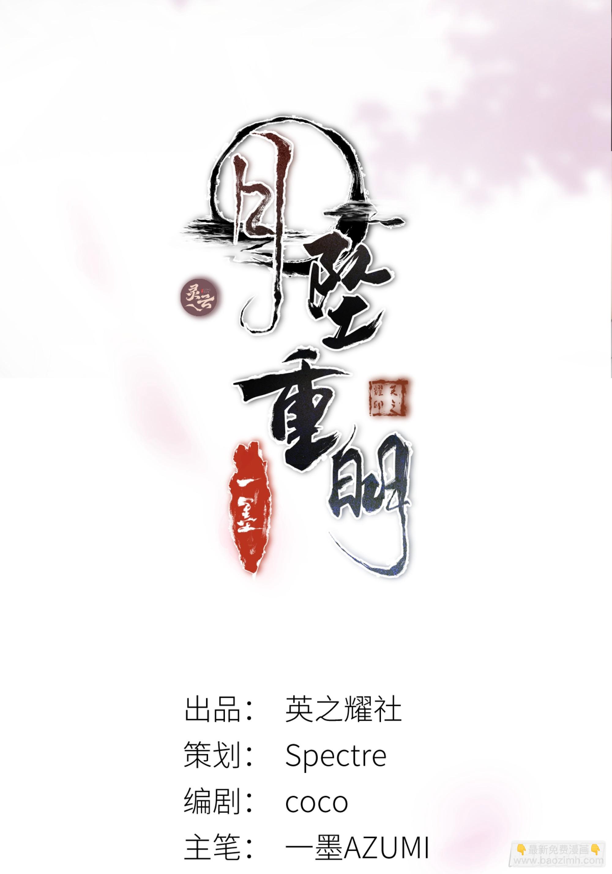 你不说话没人把你当哑巴~-第76话