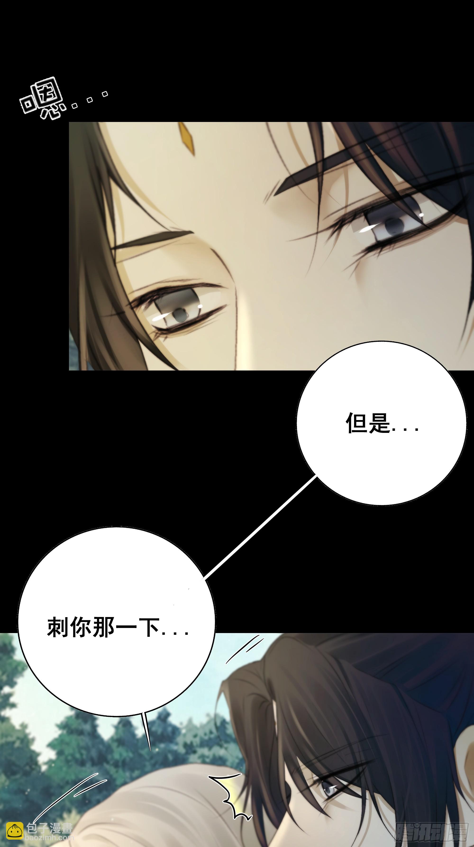 你不说话没人把你当哑巴~-第76话