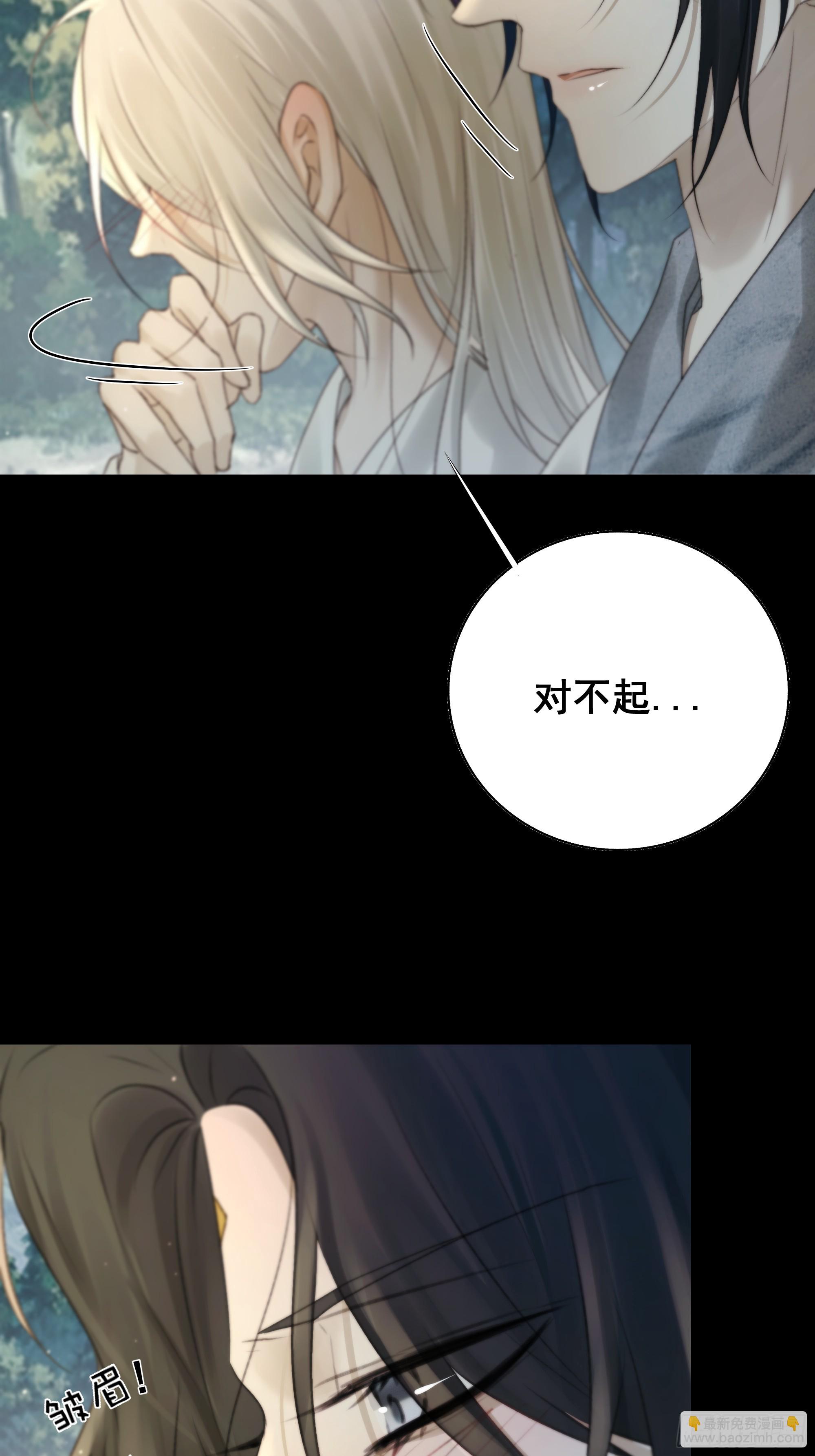 你不说话没人把你当哑巴~-第76话
