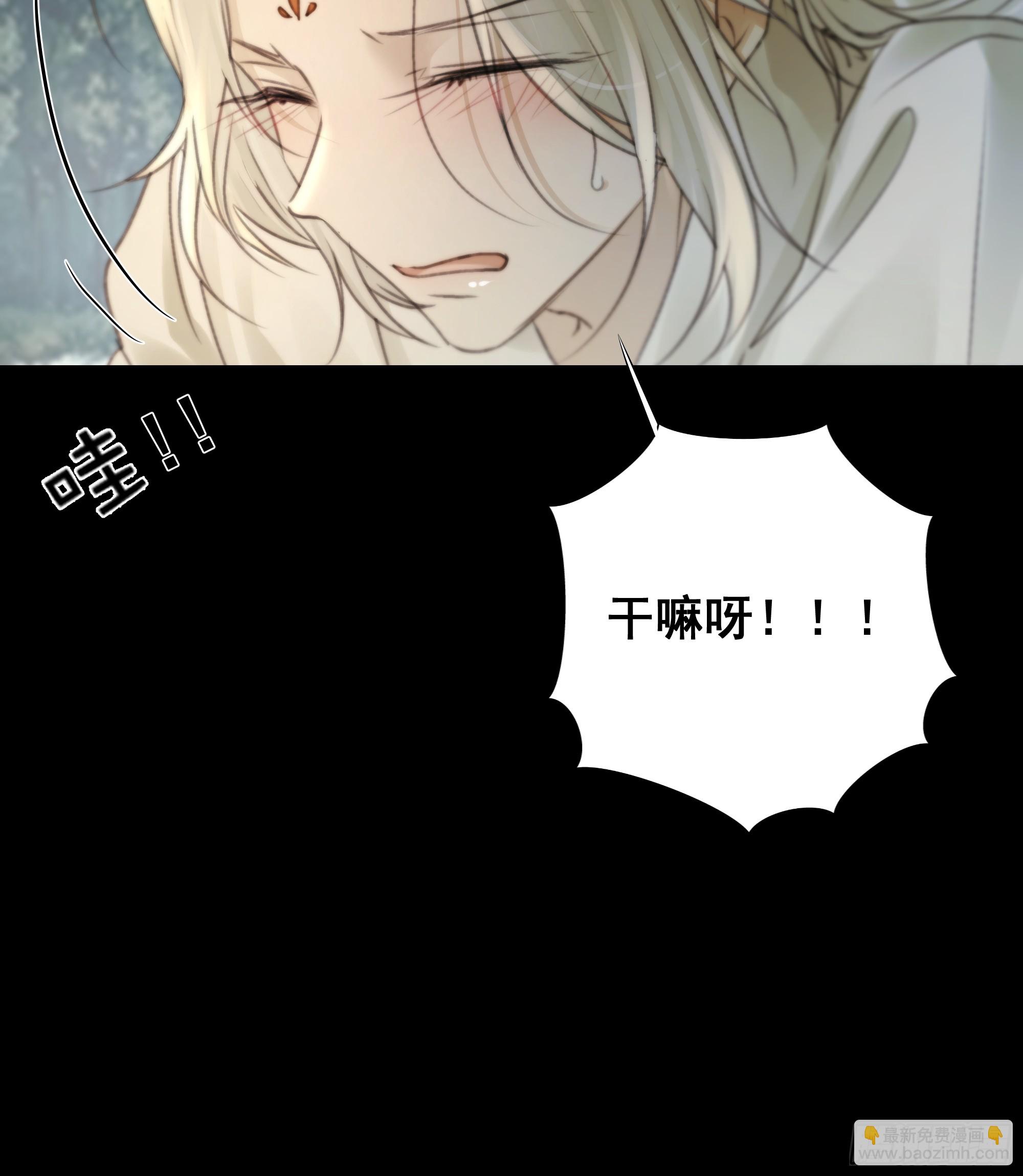 你不说话没人把你当哑巴~-第76话