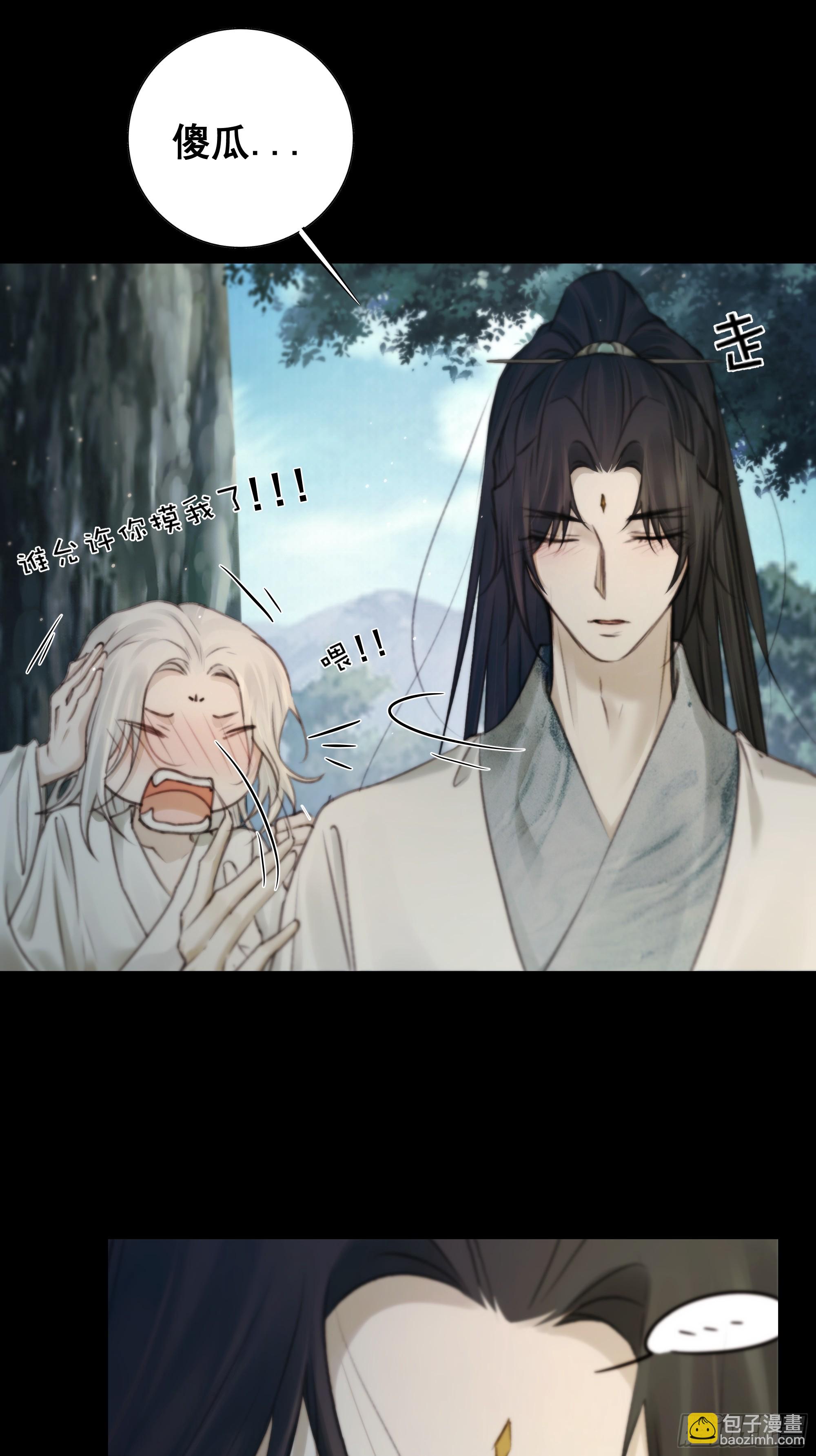 你不说话没人把你当哑巴~-第76话
