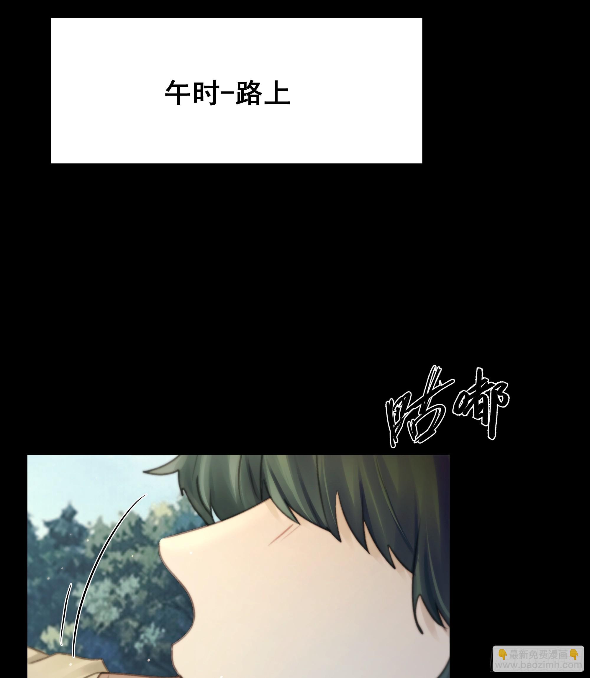 你不说话没人把你当哑巴~-第76话