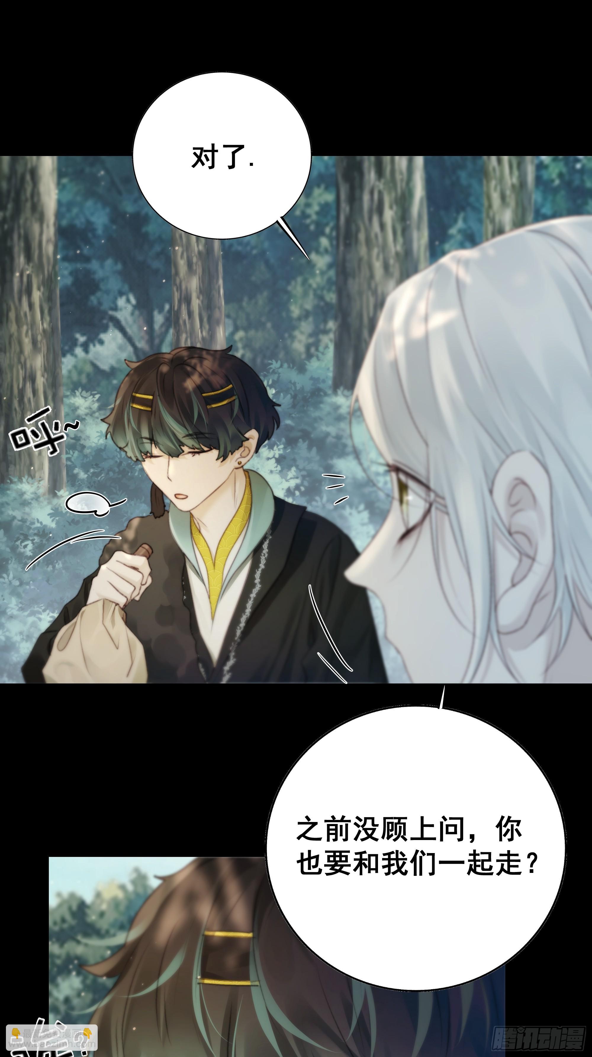 你不说话没人把你当哑巴~-第76话