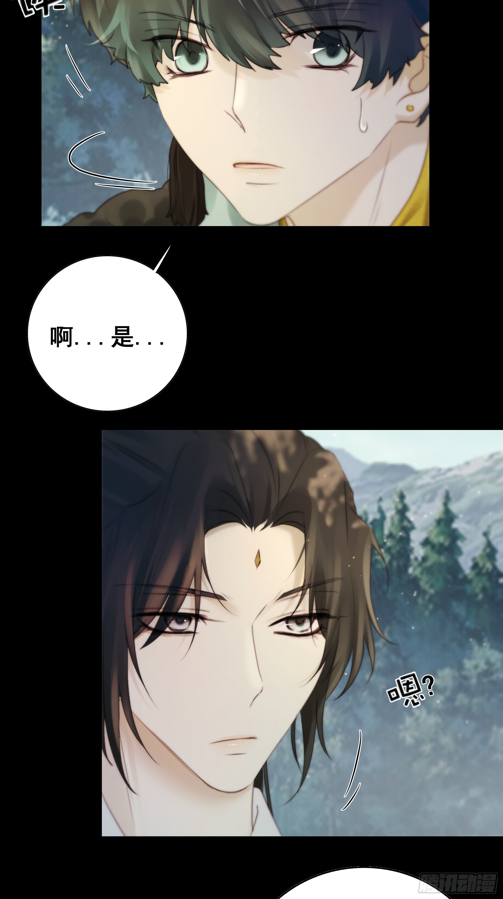你不说话没人把你当哑巴~-第76话