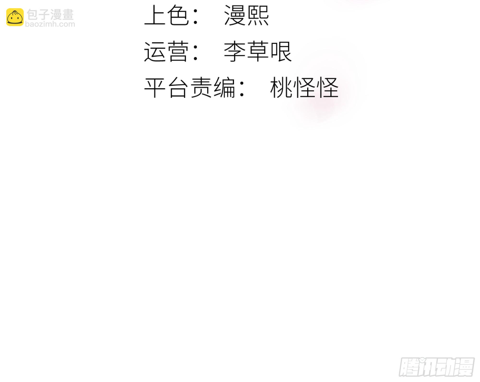 你不说话没人把你当哑巴~-第76话