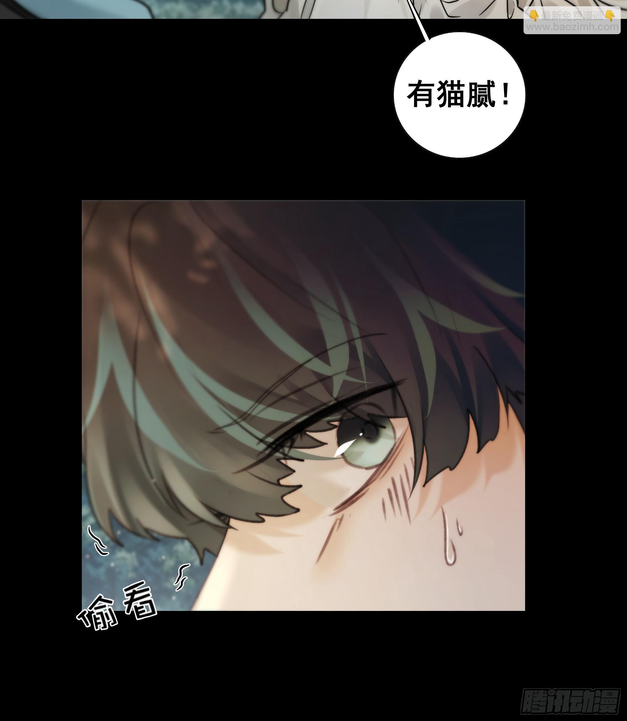 你不说话没人把你当哑巴~-第76话