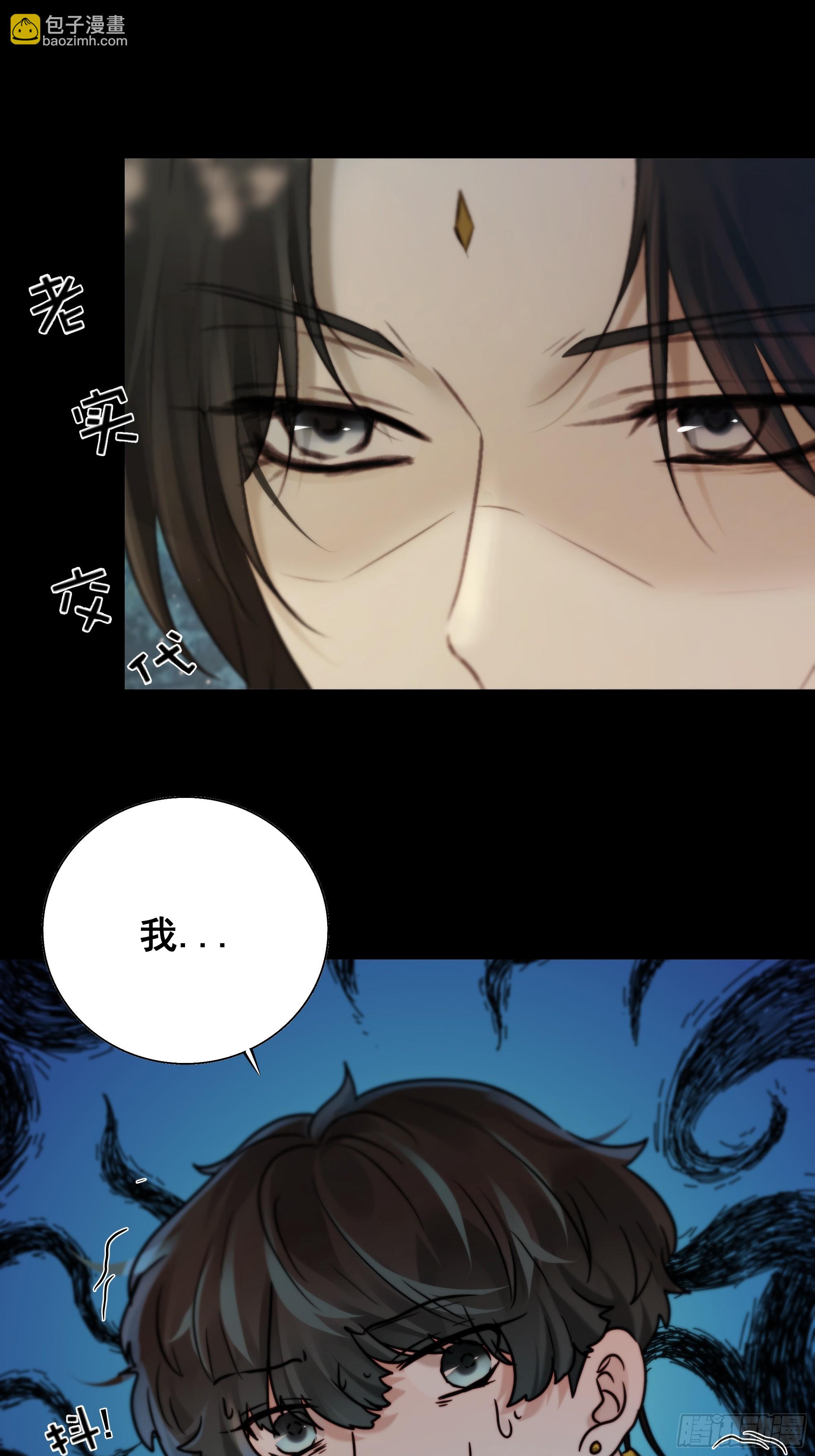 你不说话没人把你当哑巴~-第76话