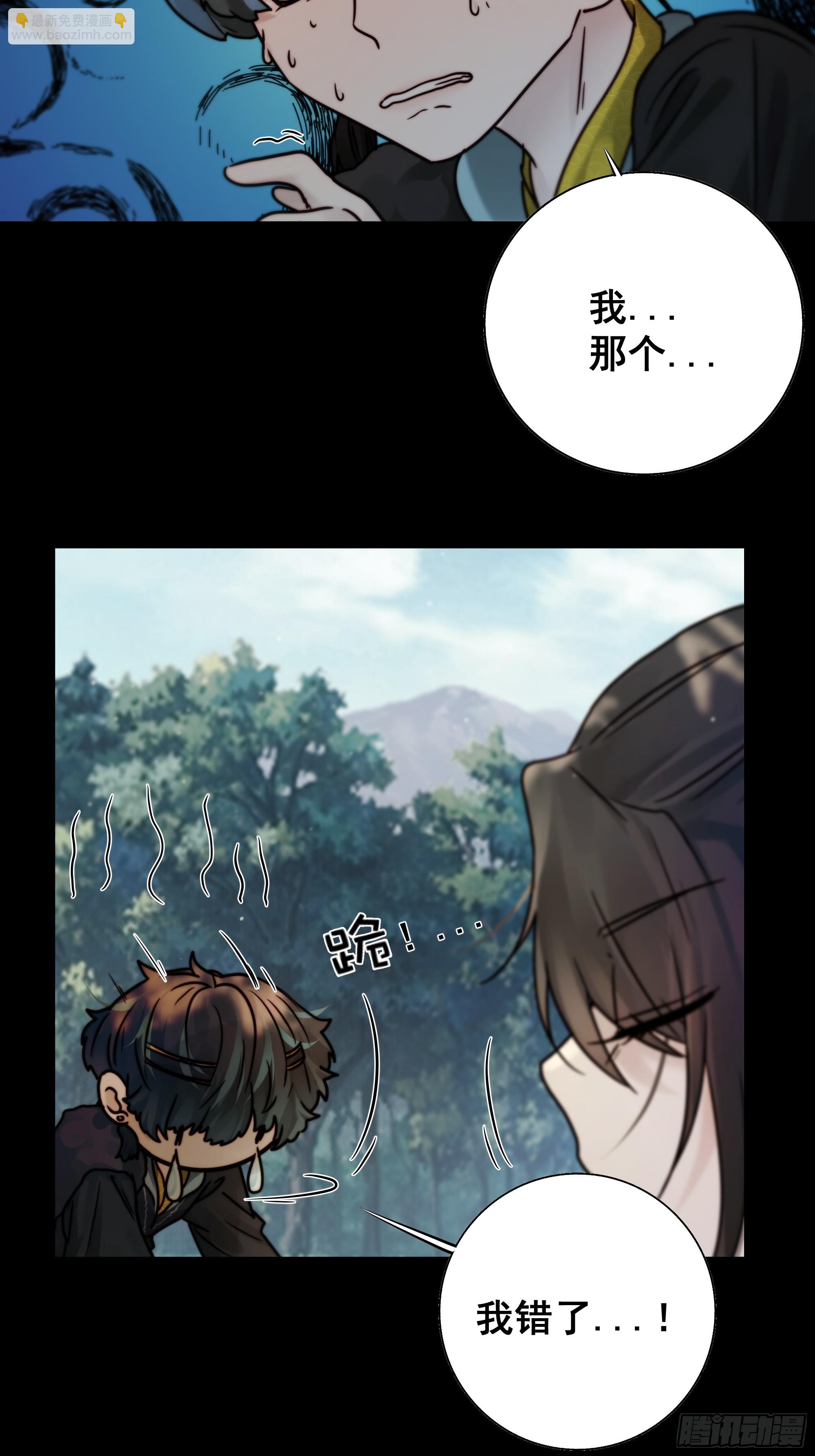 你不说话没人把你当哑巴~-第76话