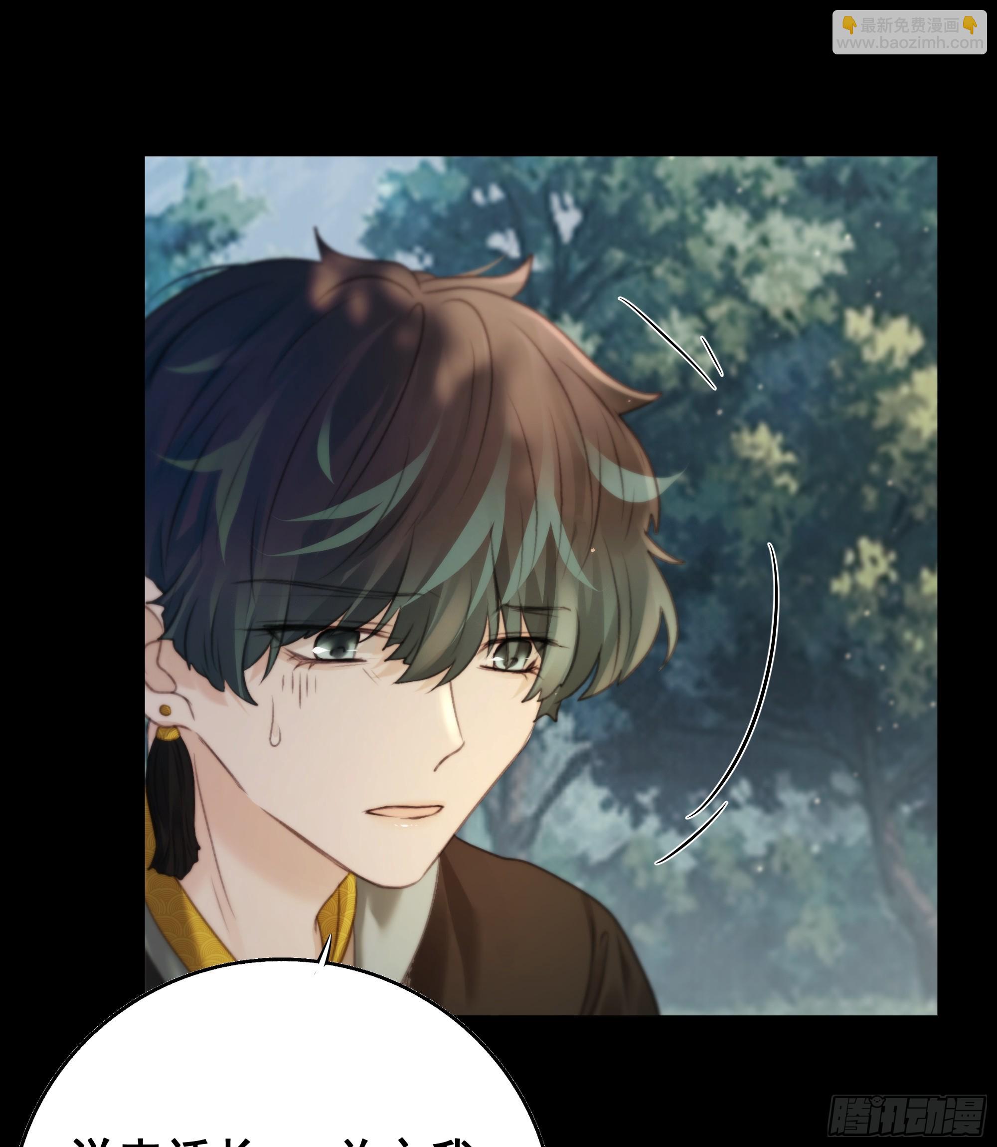 你不说话没人把你当哑巴~-第76话