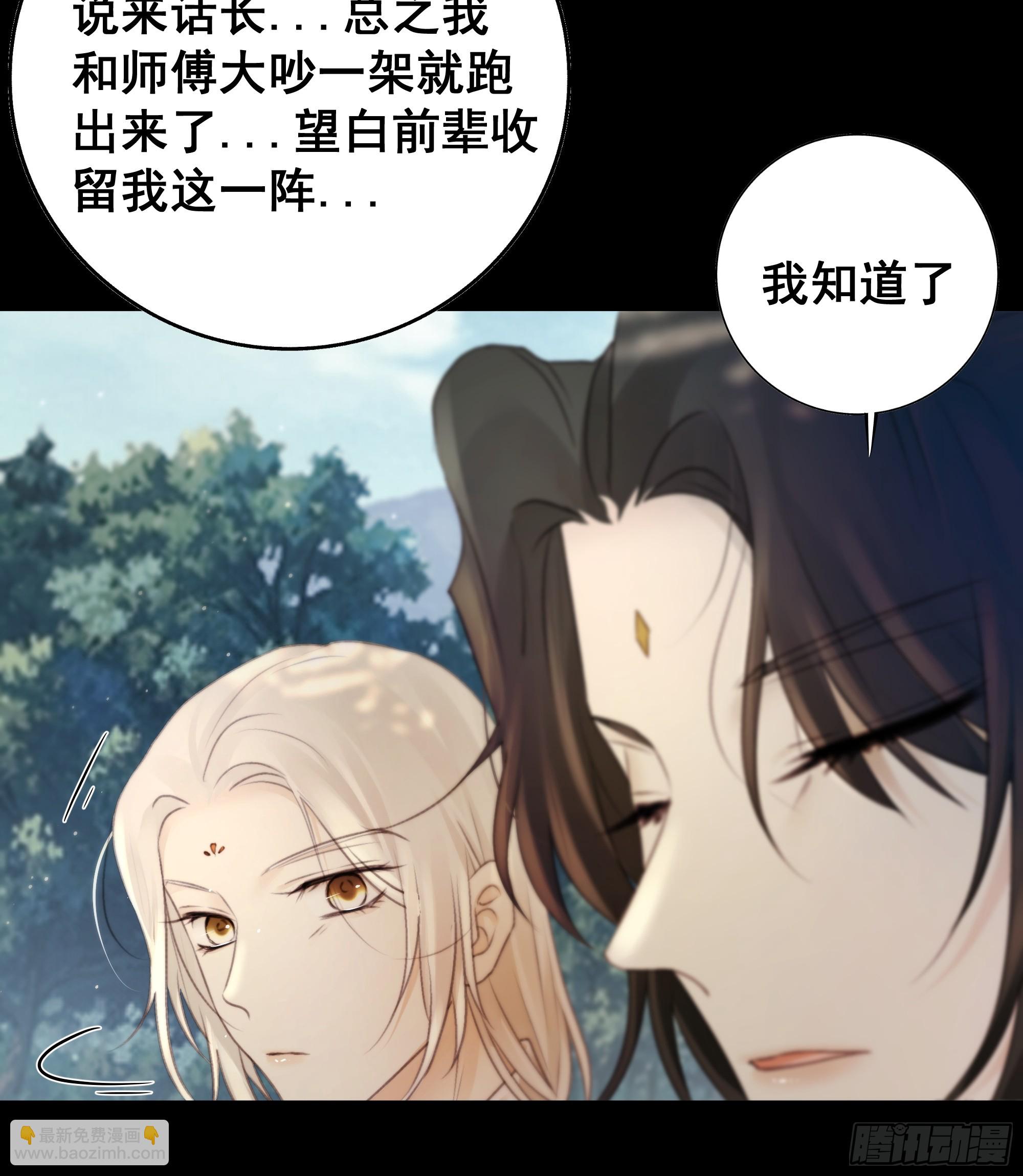 你不说话没人把你当哑巴~-第76话