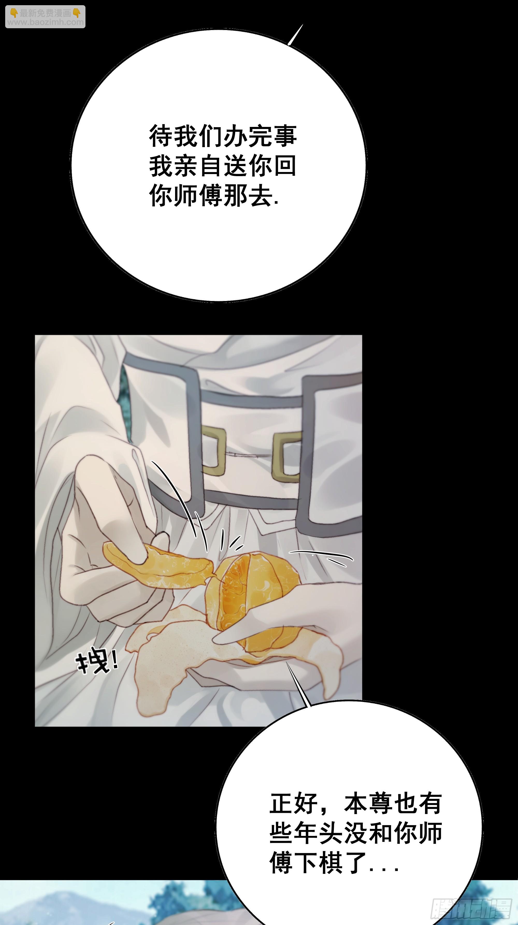 你不说话没人把你当哑巴~-第76话