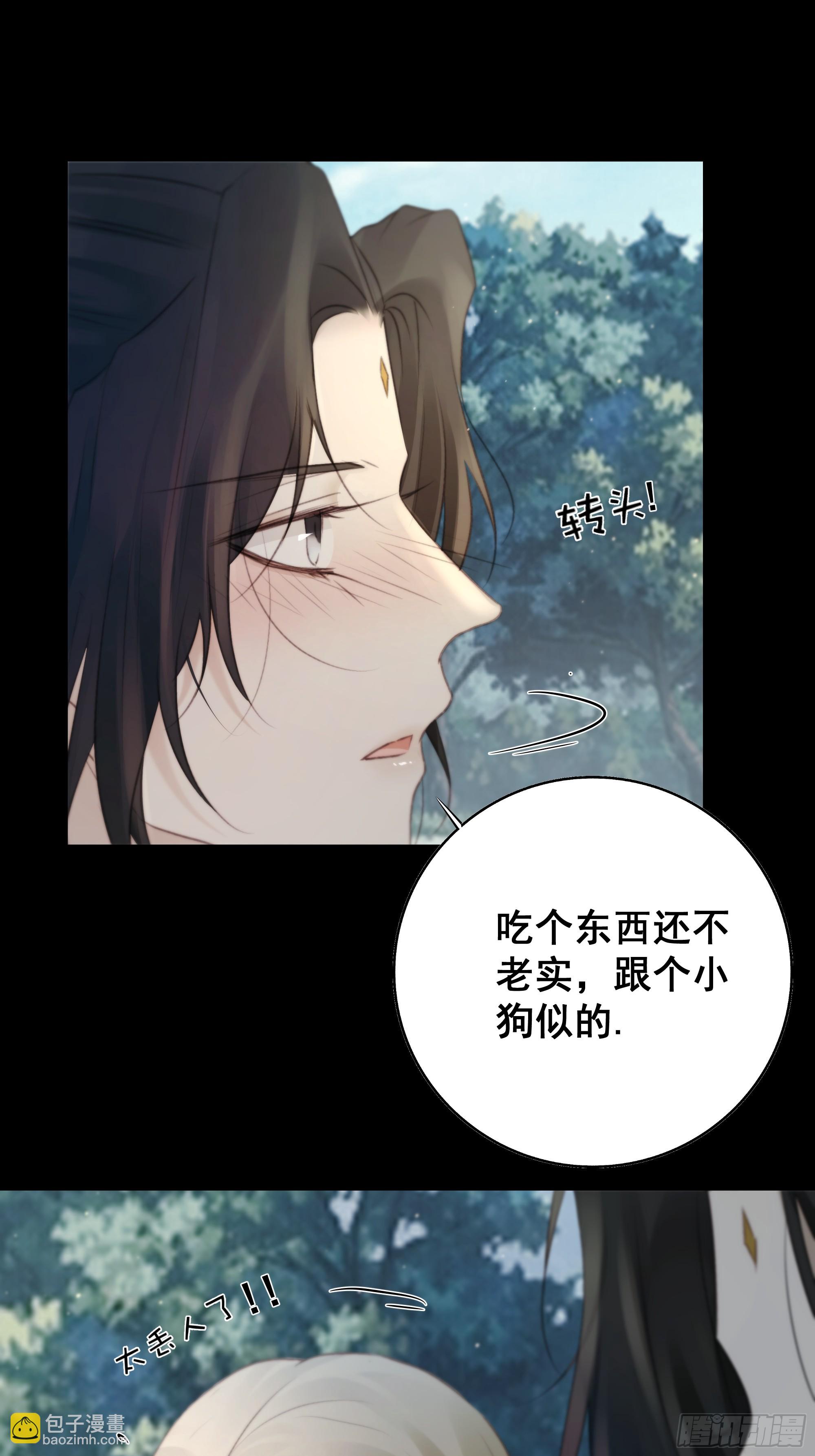 你不说话没人把你当哑巴~-第76话