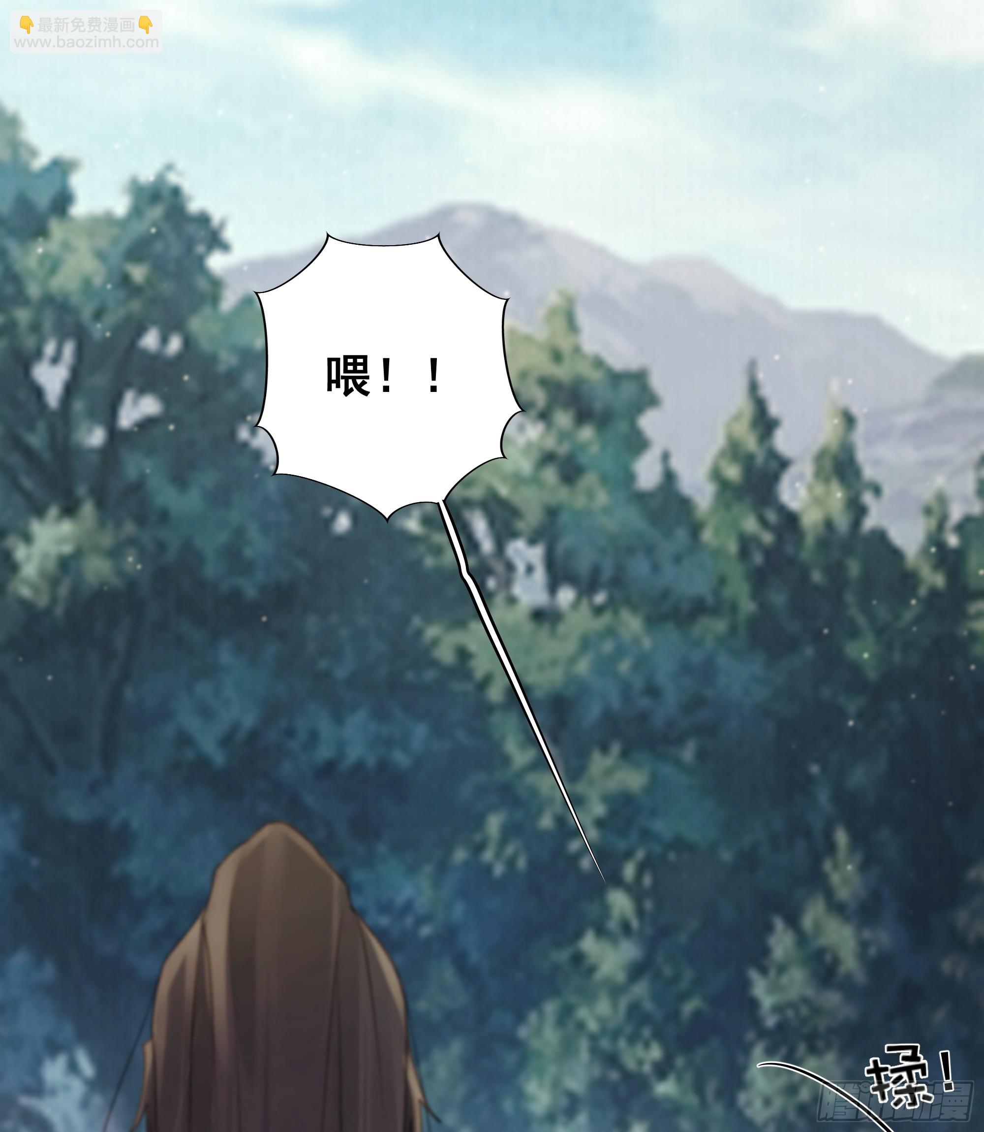 你不说话没人把你当哑巴~-第76话