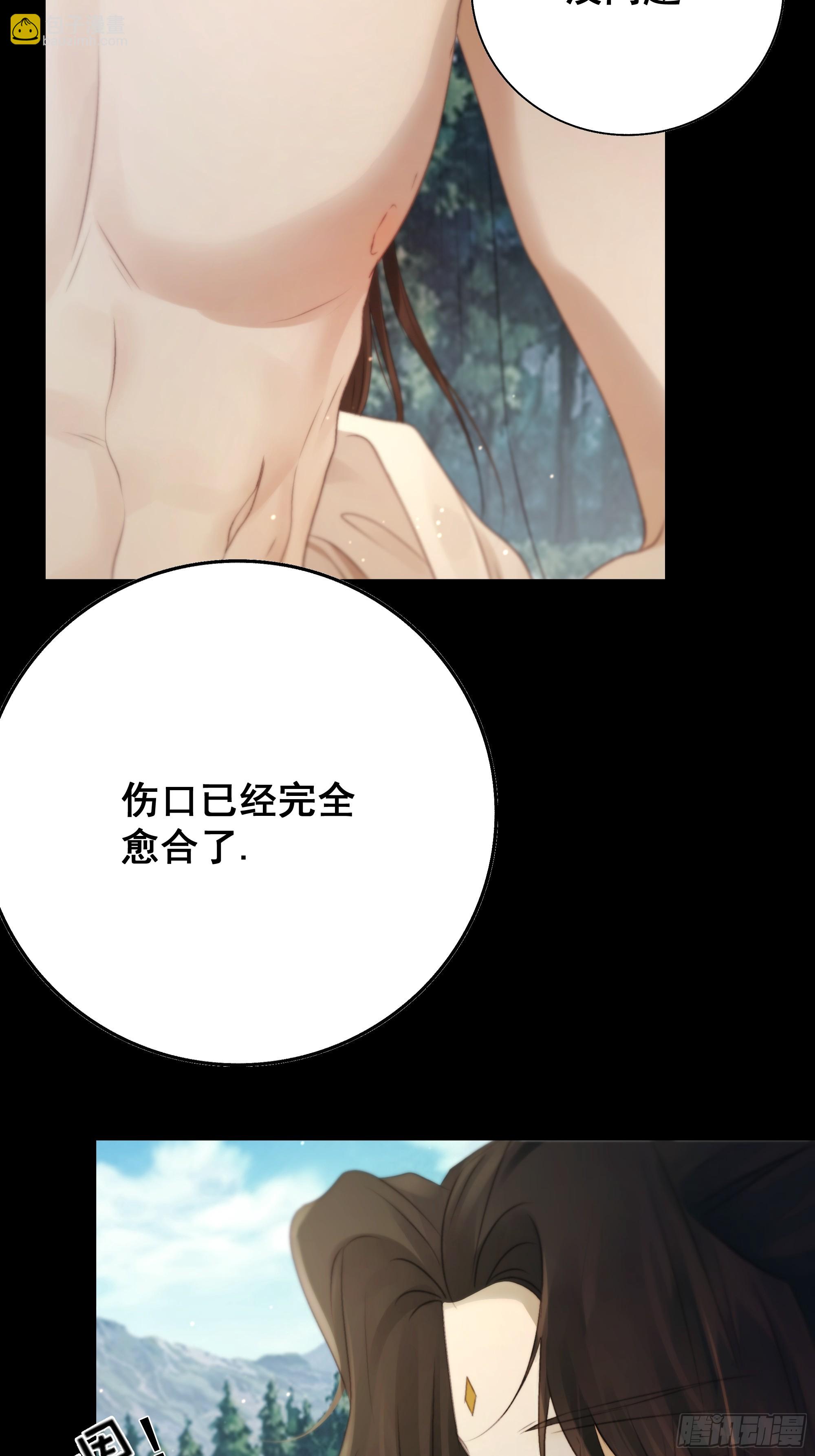 你不说话没人把你当哑巴~-第76话