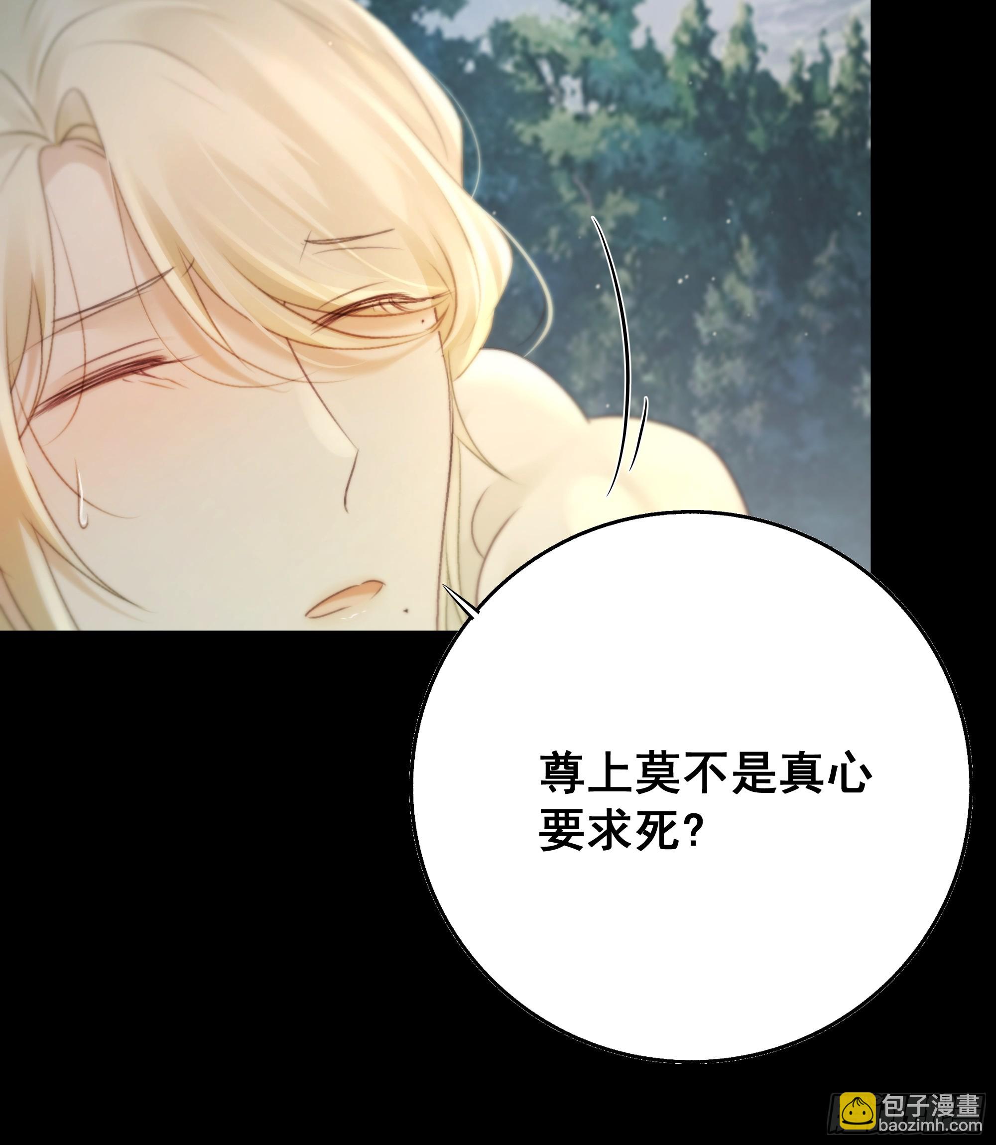 你不说话没人把你当哑巴~-第76话