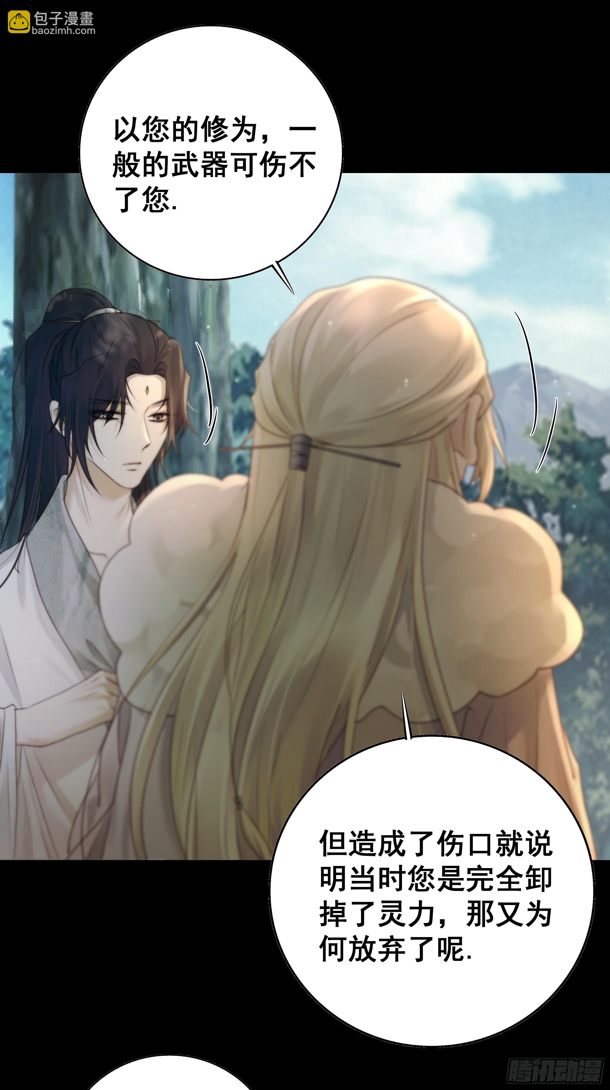 你不说话没人把你当哑巴~-第76话