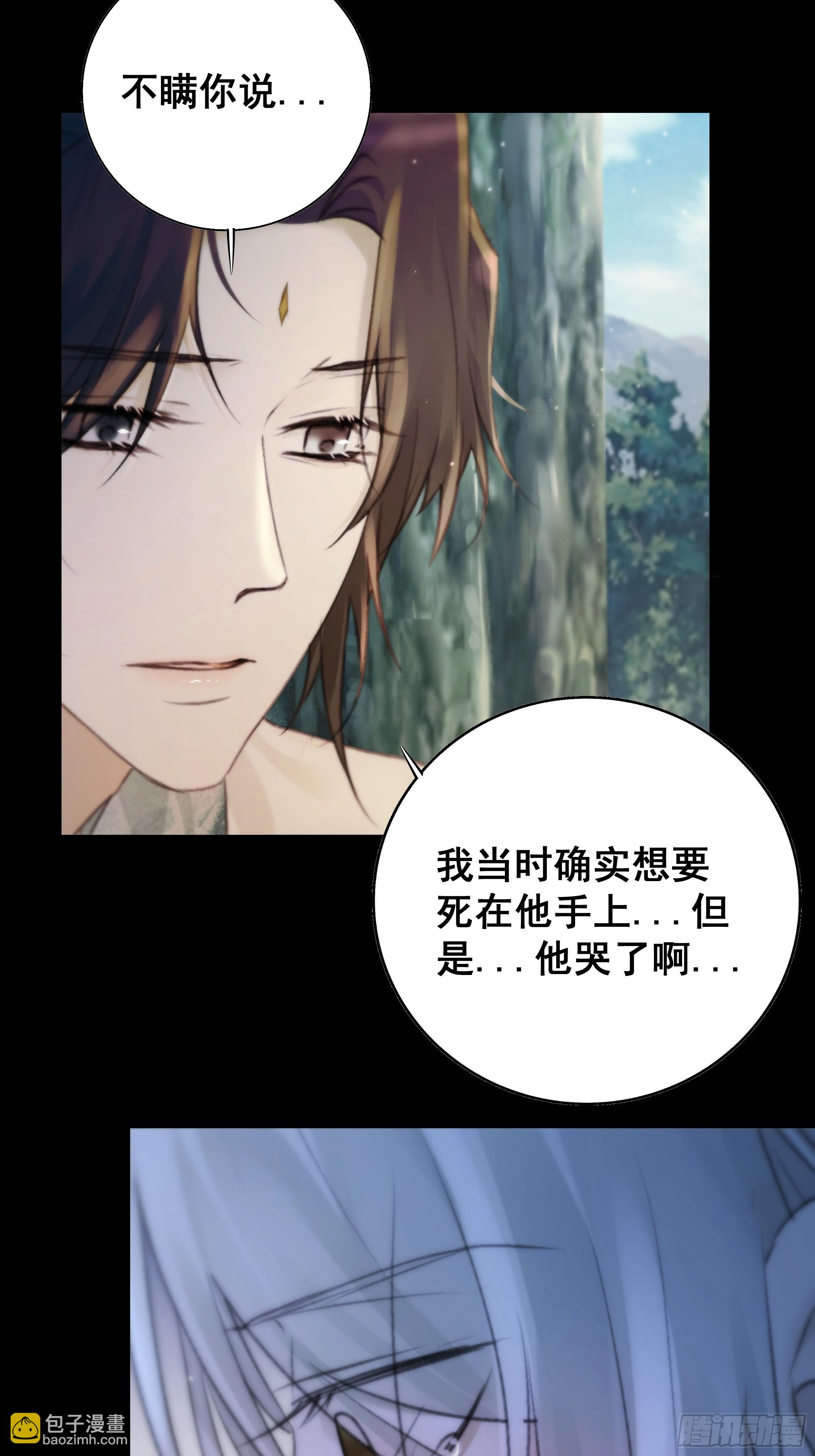 你不说话没人把你当哑巴~-第76话