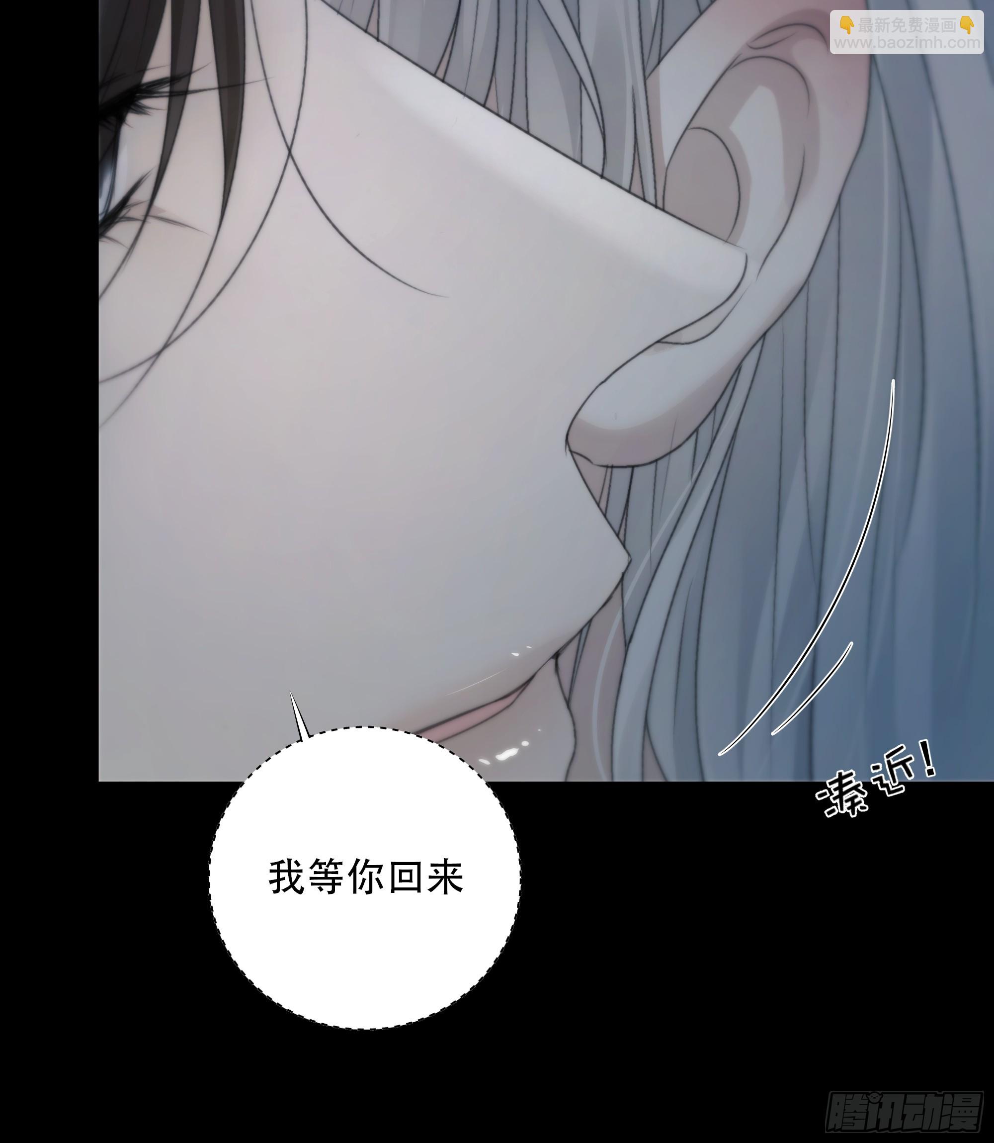 去吧，我等你。(1/2)-第78话