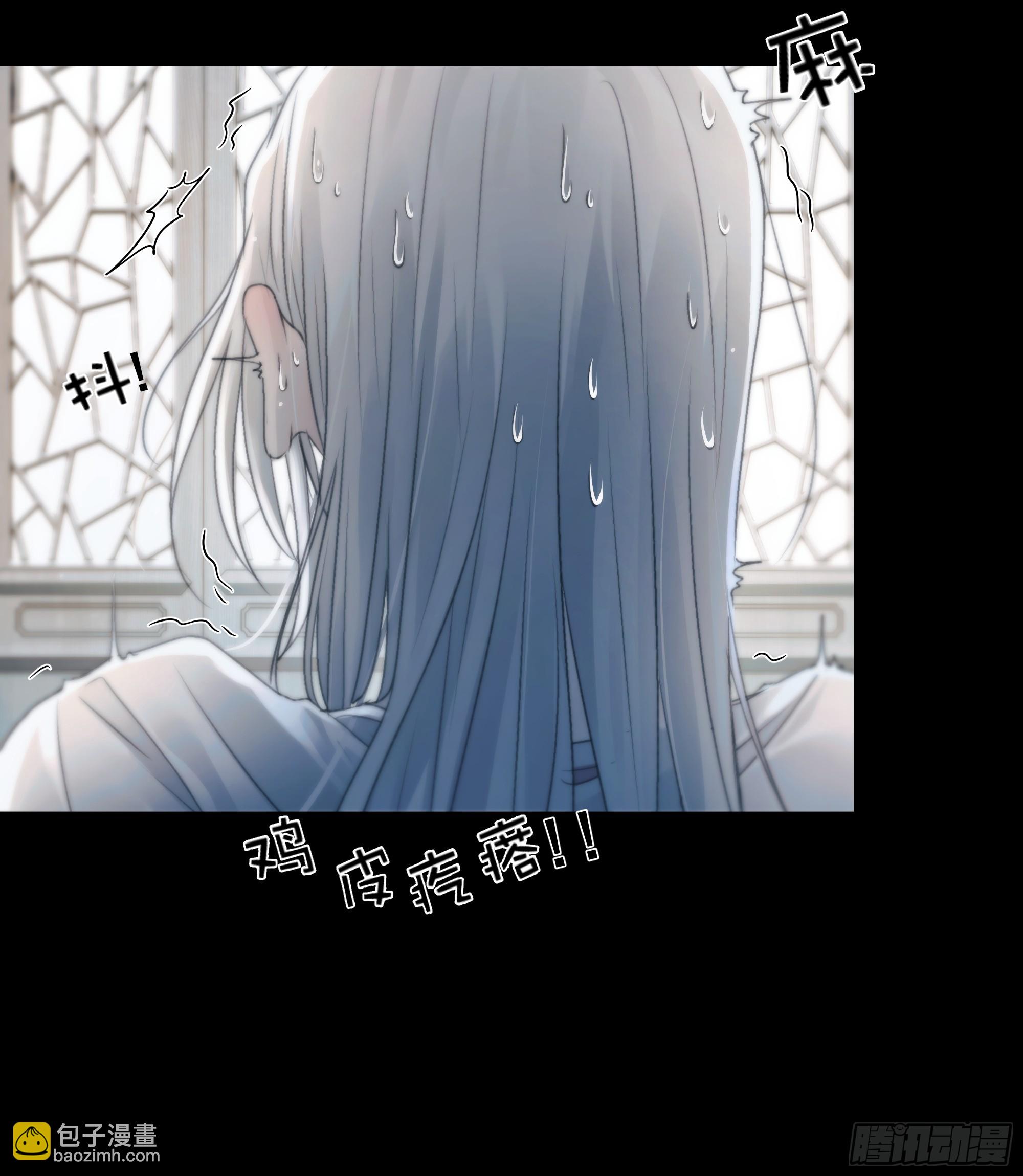 去吧，我等你。(1/2)-第78话