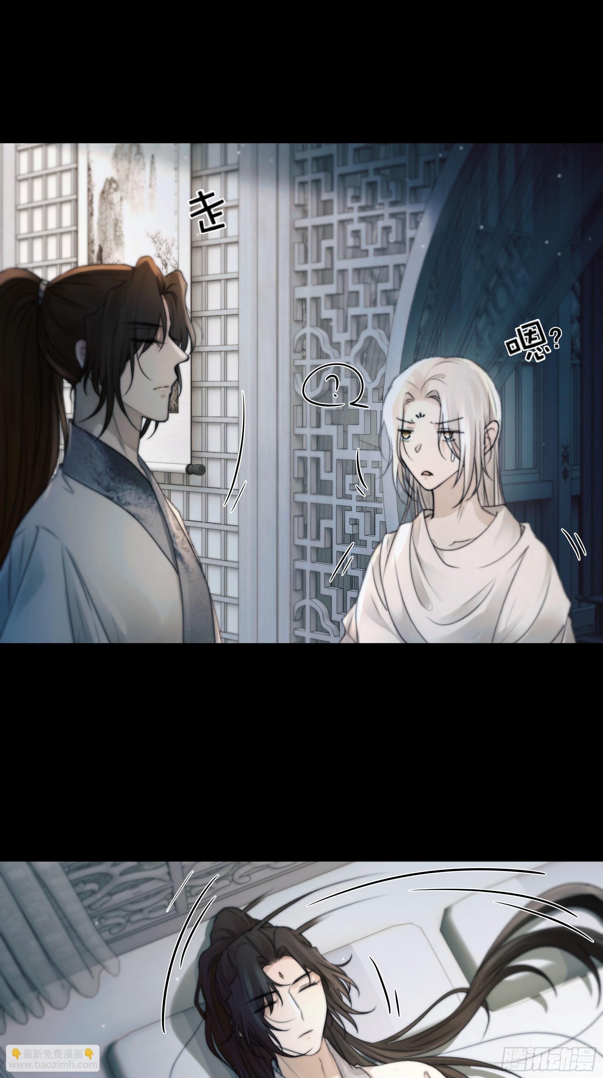 去吧，我等你。(1/2)-第78话