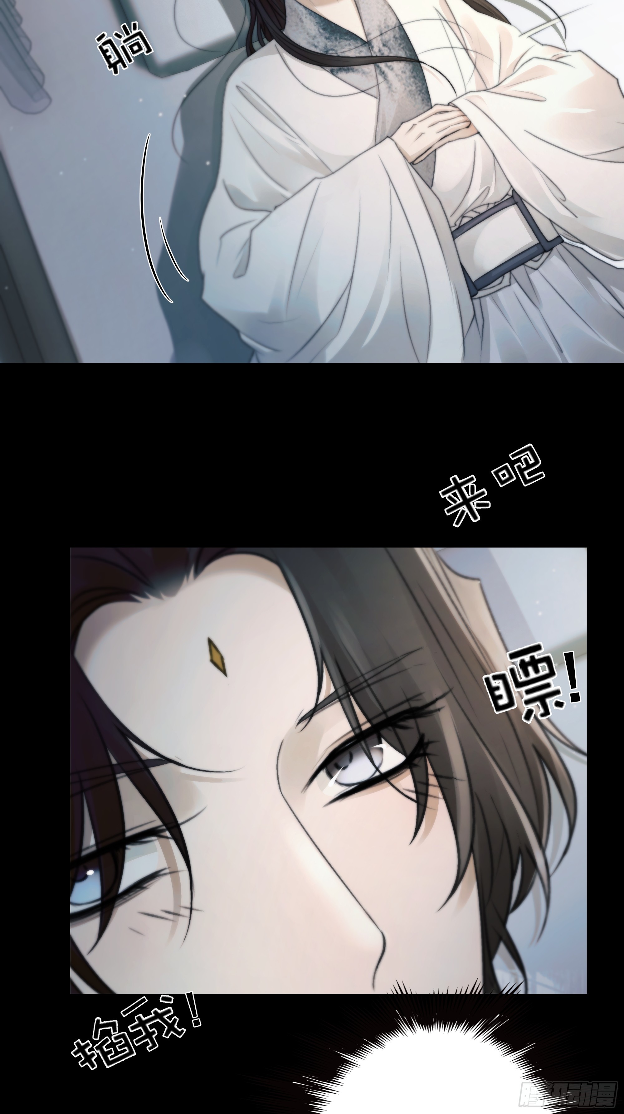 去吧，我等你。(1/2)-第78话