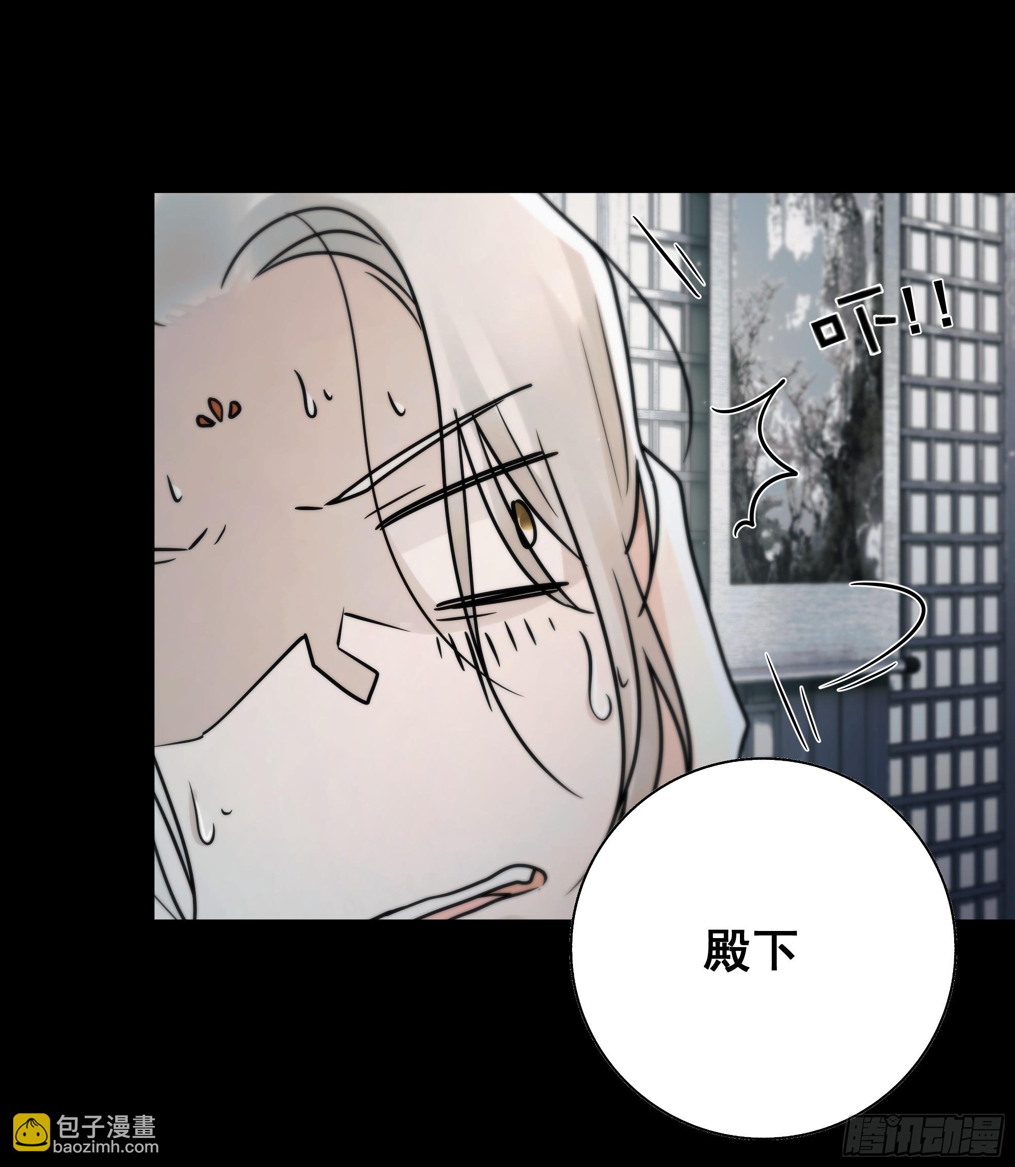 去吧，我等你。(1/2)-第78话