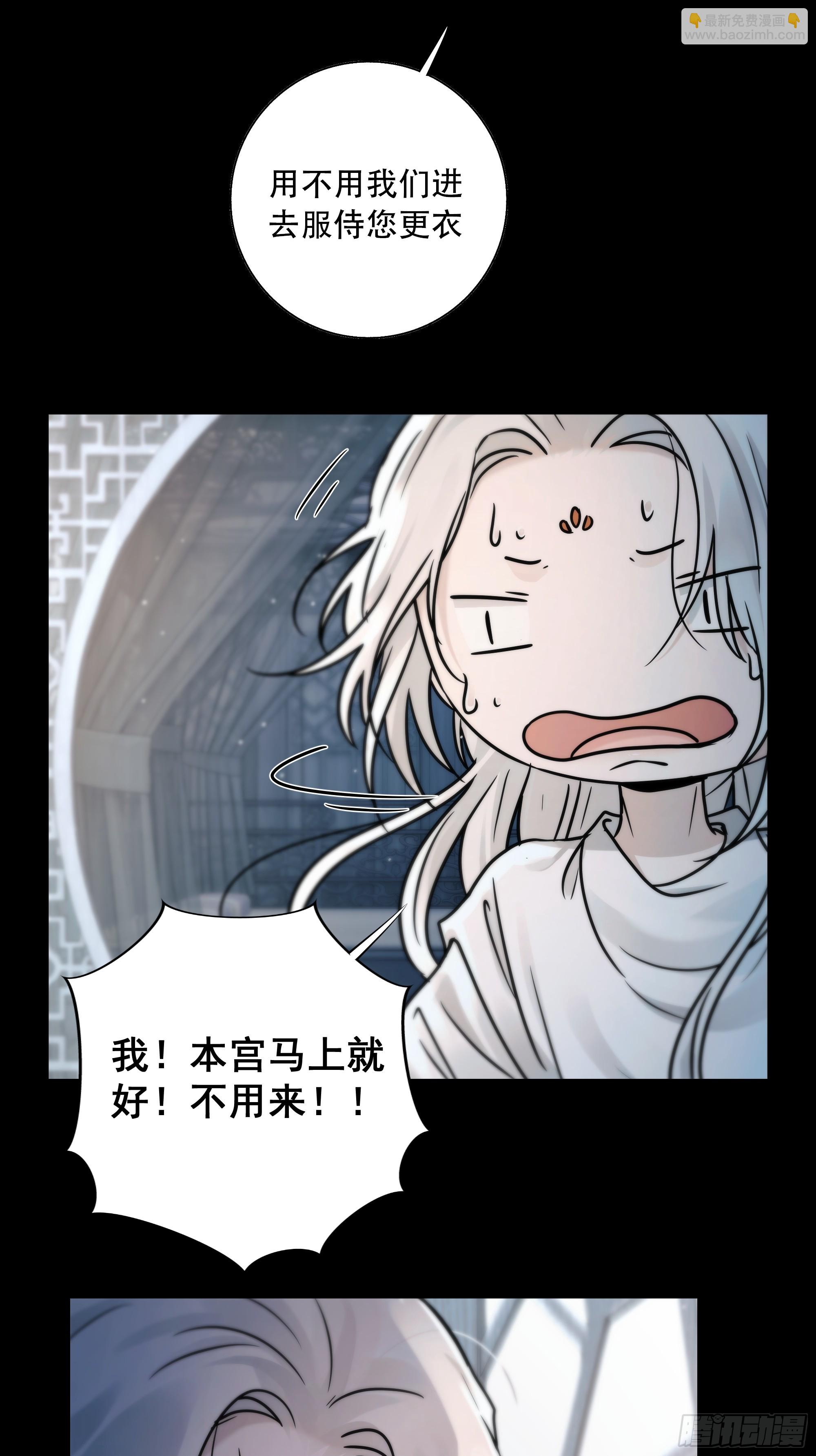 去吧，我等你。(1/2)-第78话