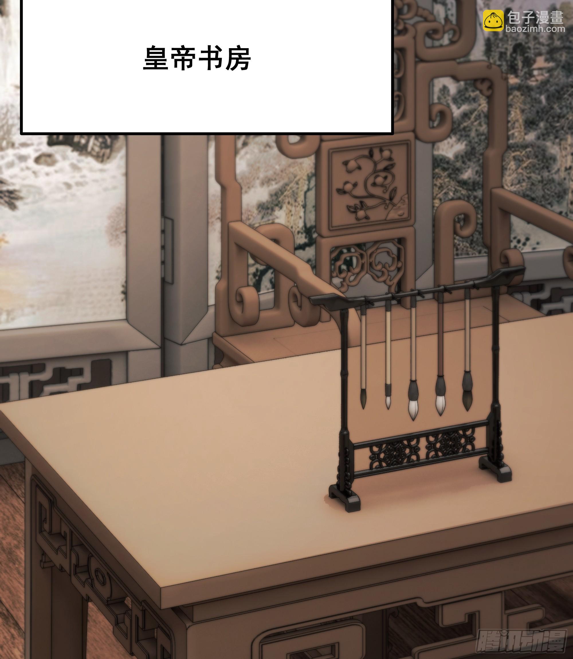 去吧，我等你。(1/2)-第78话