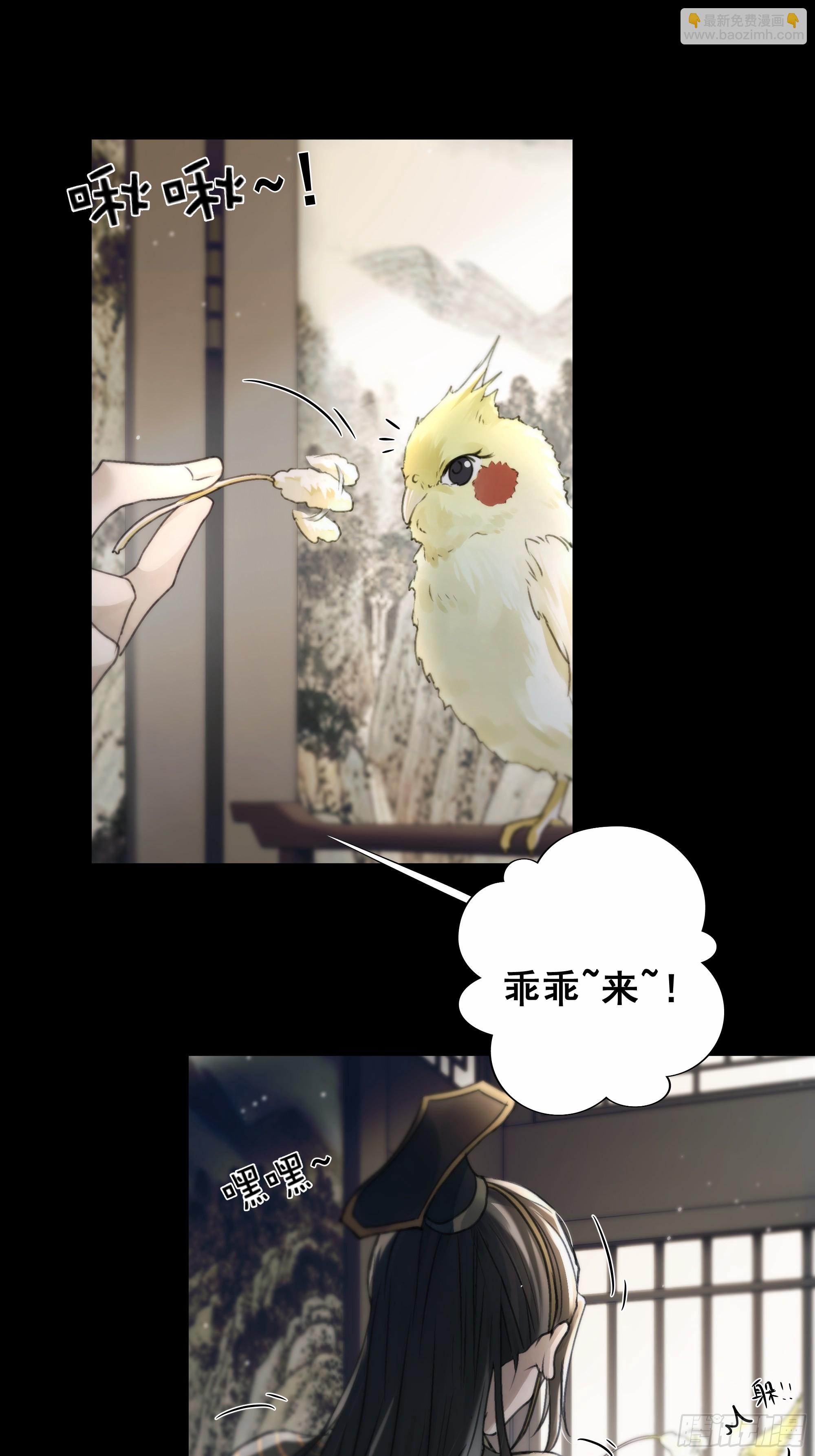 去吧，我等你。(1/2)-第78话