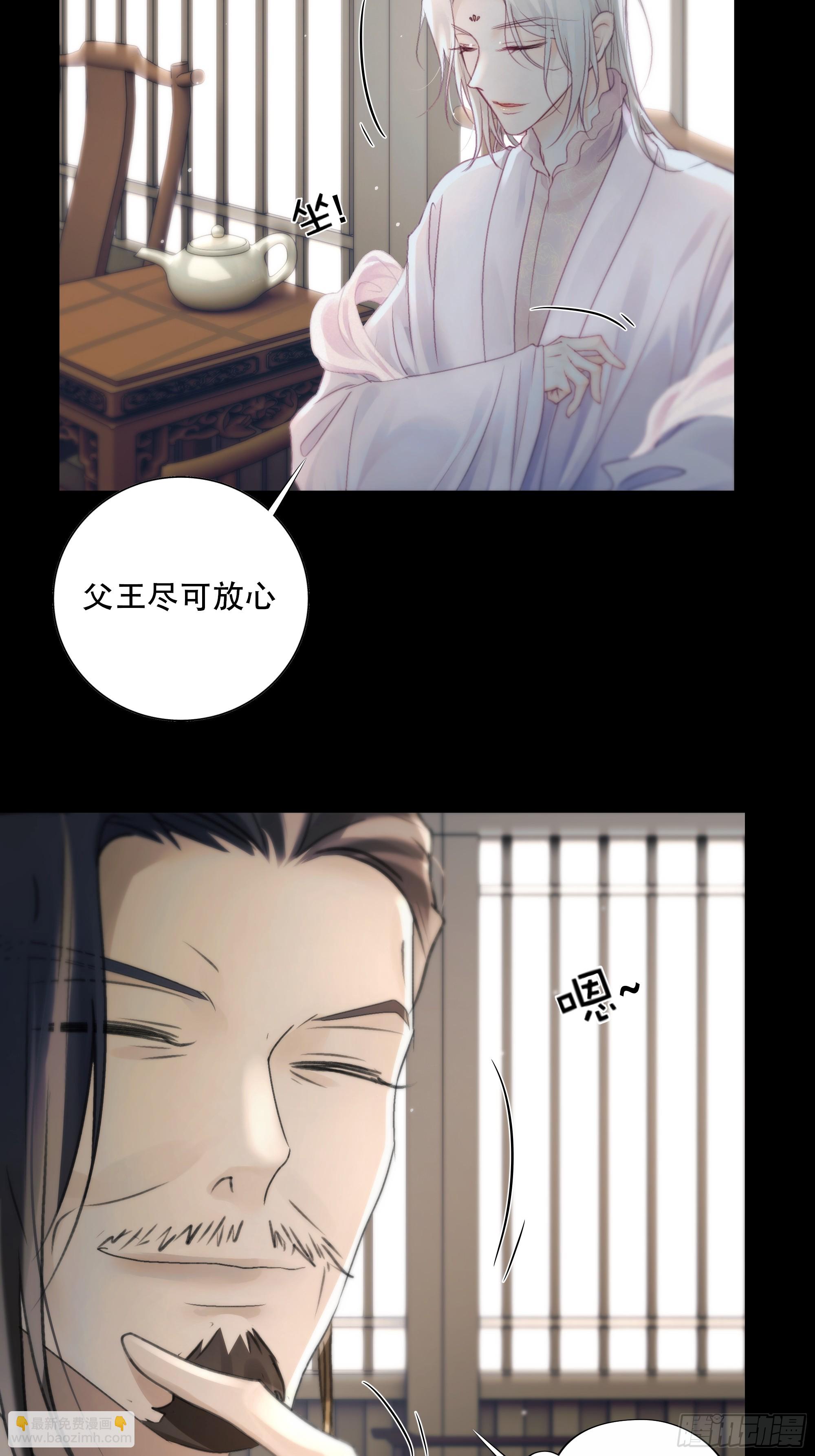 去吧，我等你。(1/2)-第78话